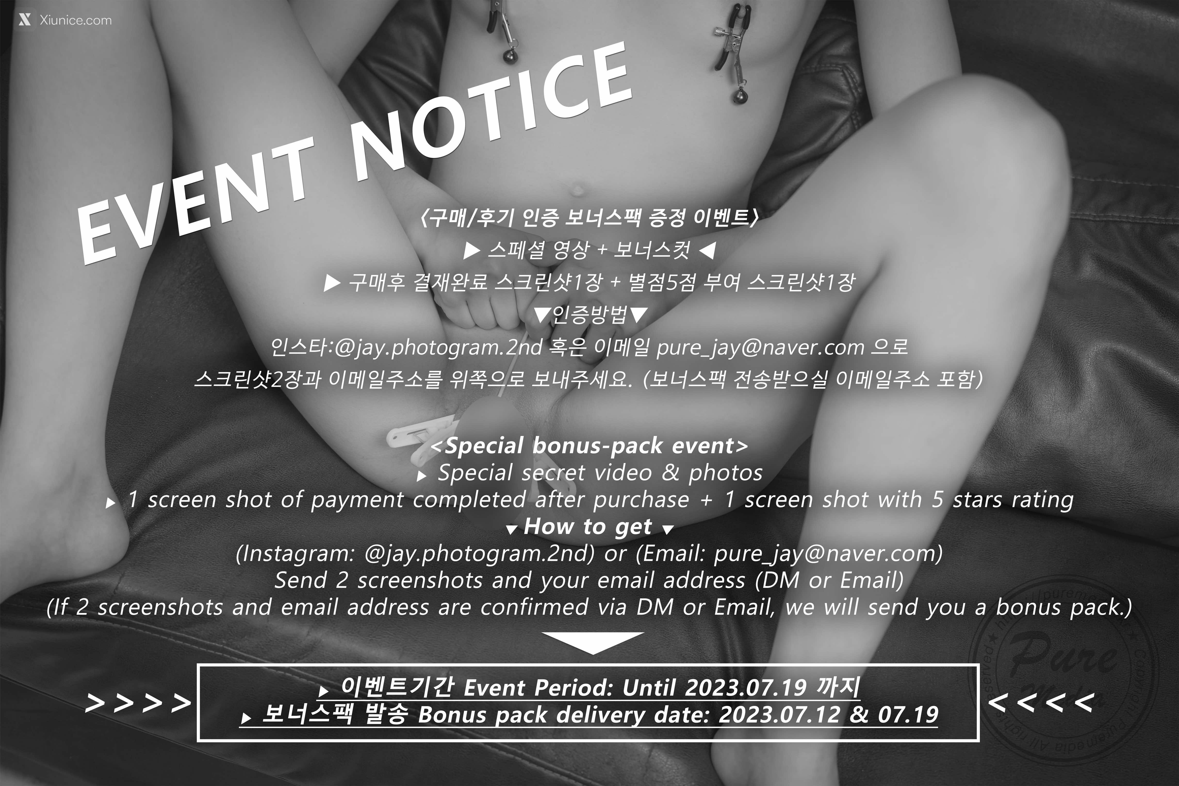 Pure Media Vol.245 Hina (히나) Pure gradoll 第186张