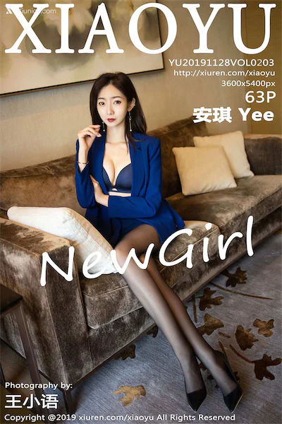 XiaoYu语画界 Vol.0203 安琪Yee