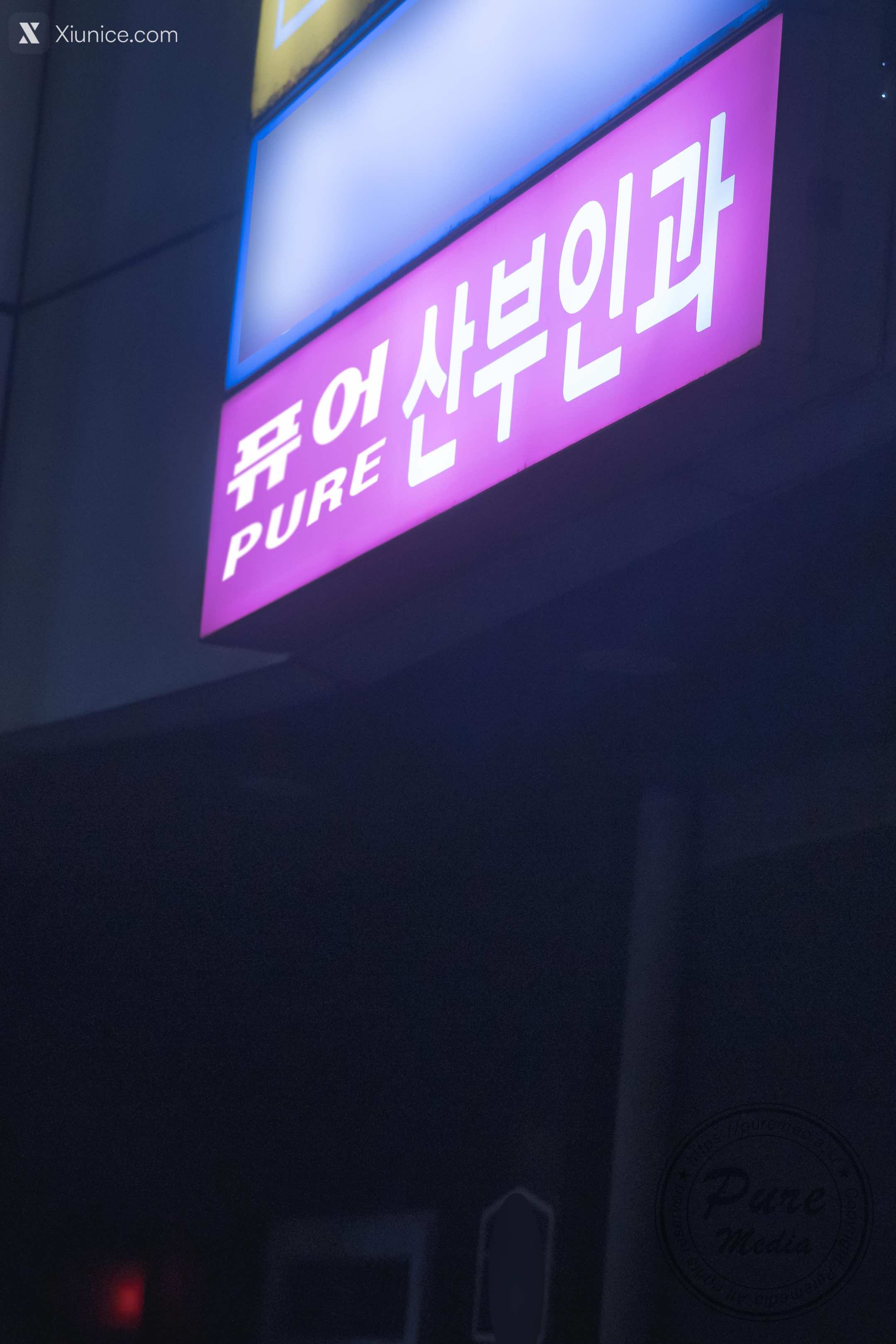Pure Media Vol.269 Yeha (예하) – Visit Suspicious Hospital 第7张