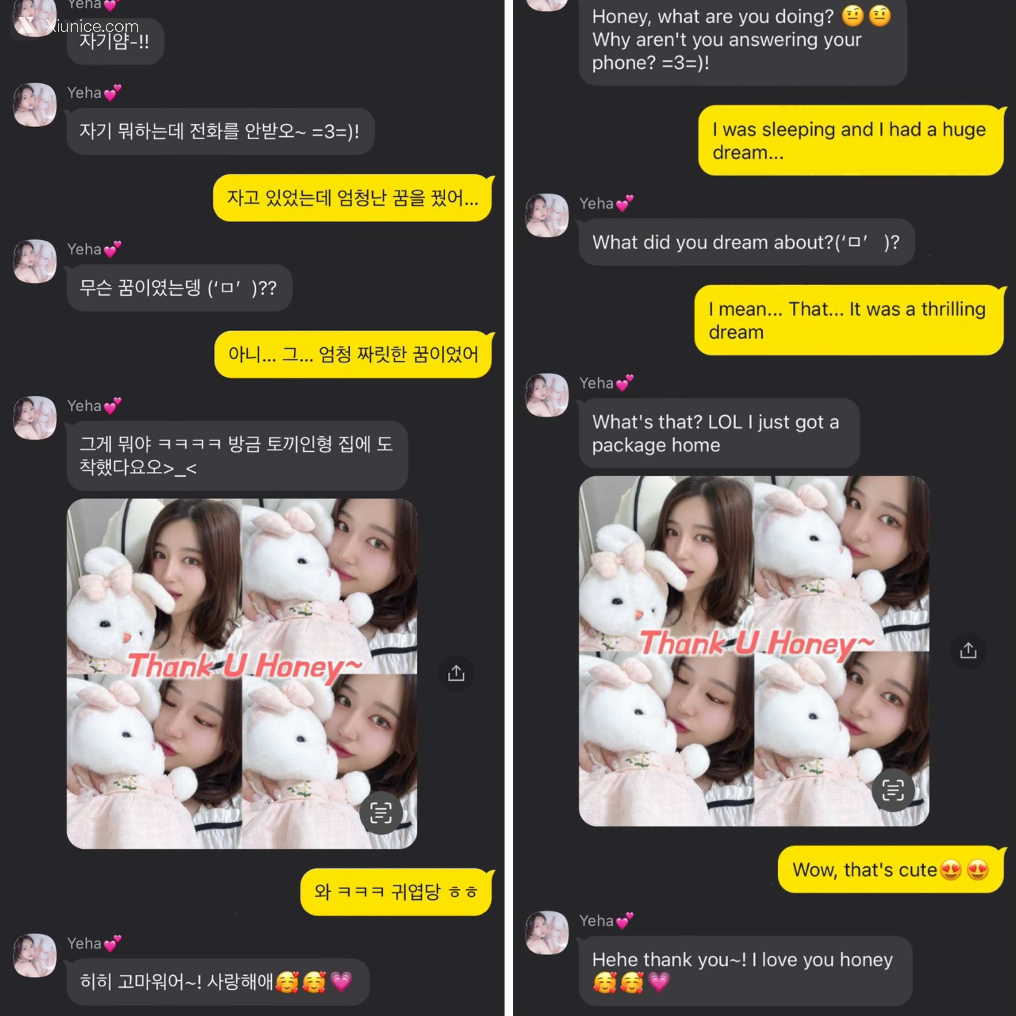 Pure Media Vol.296 Yeha (예하) 第76张
