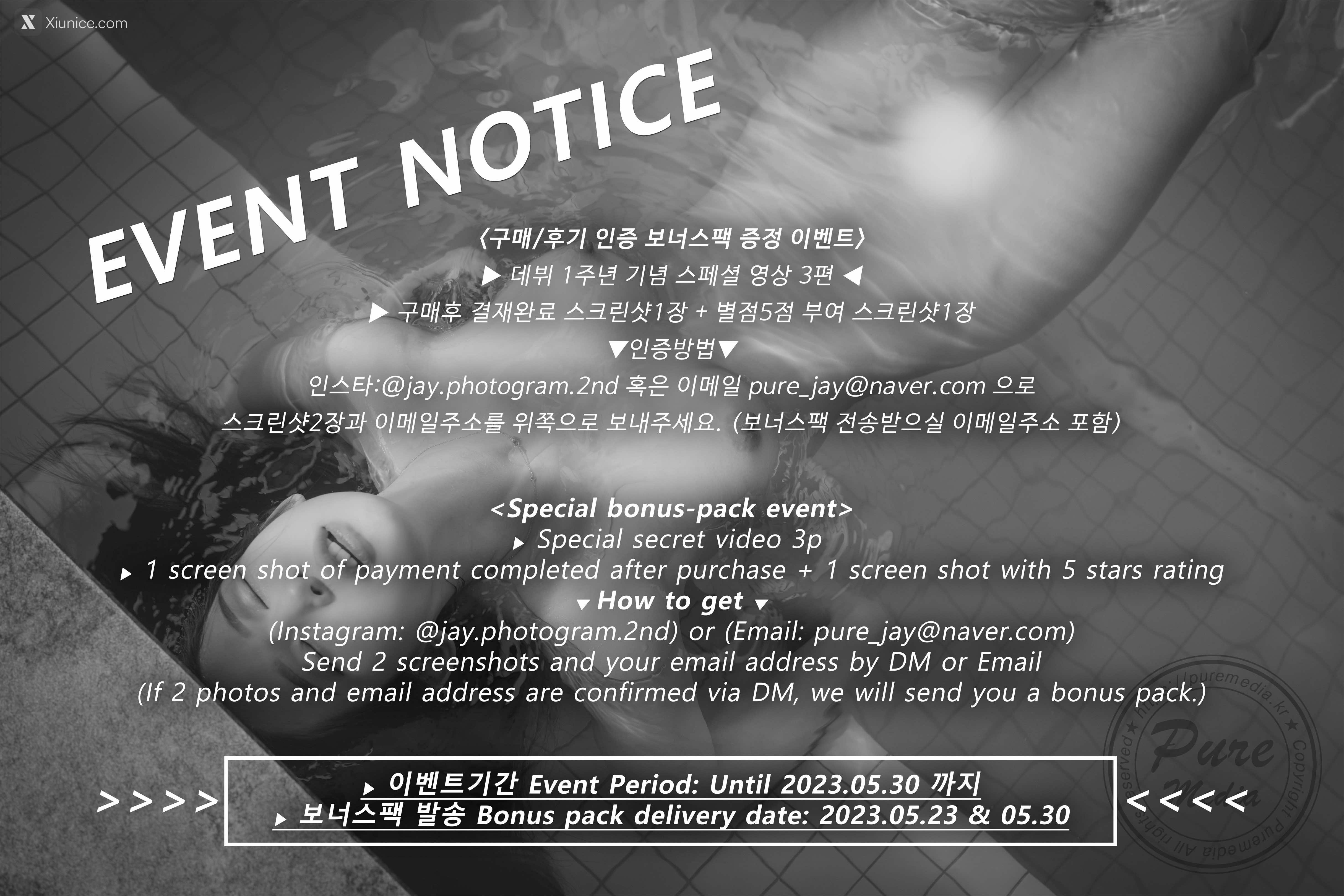 Pure Media Vol.239 Yeha (예하) 第158张