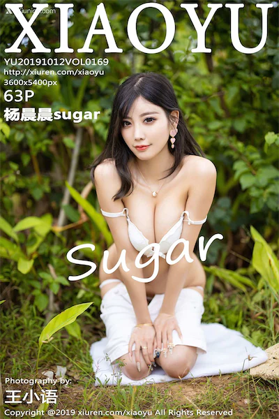 XiaoYu语画界 Vol.0169 杨晨晨sugar
