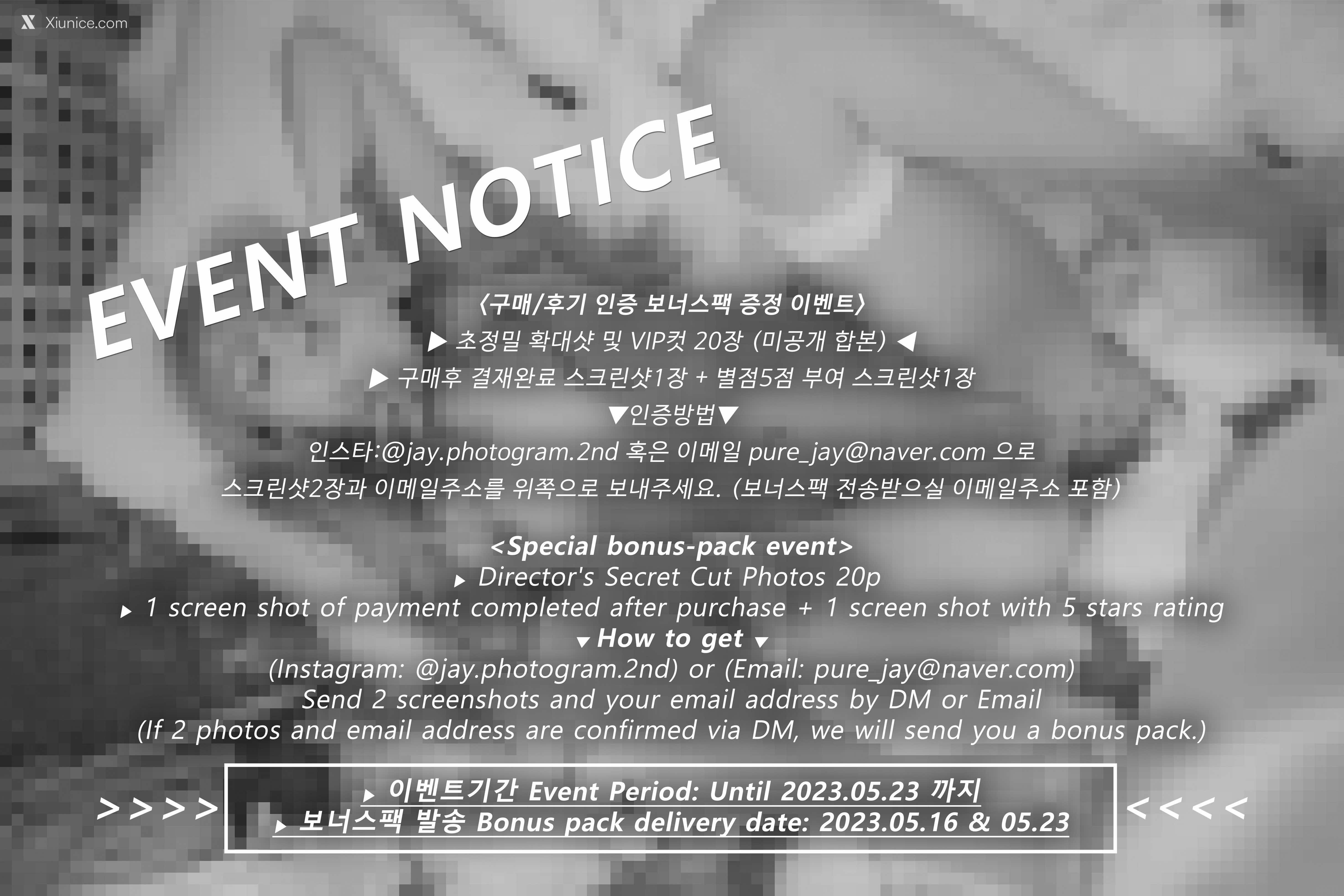 Pure Media Vol.238 Jelly (젤리) – Hot Nude digital 第103张