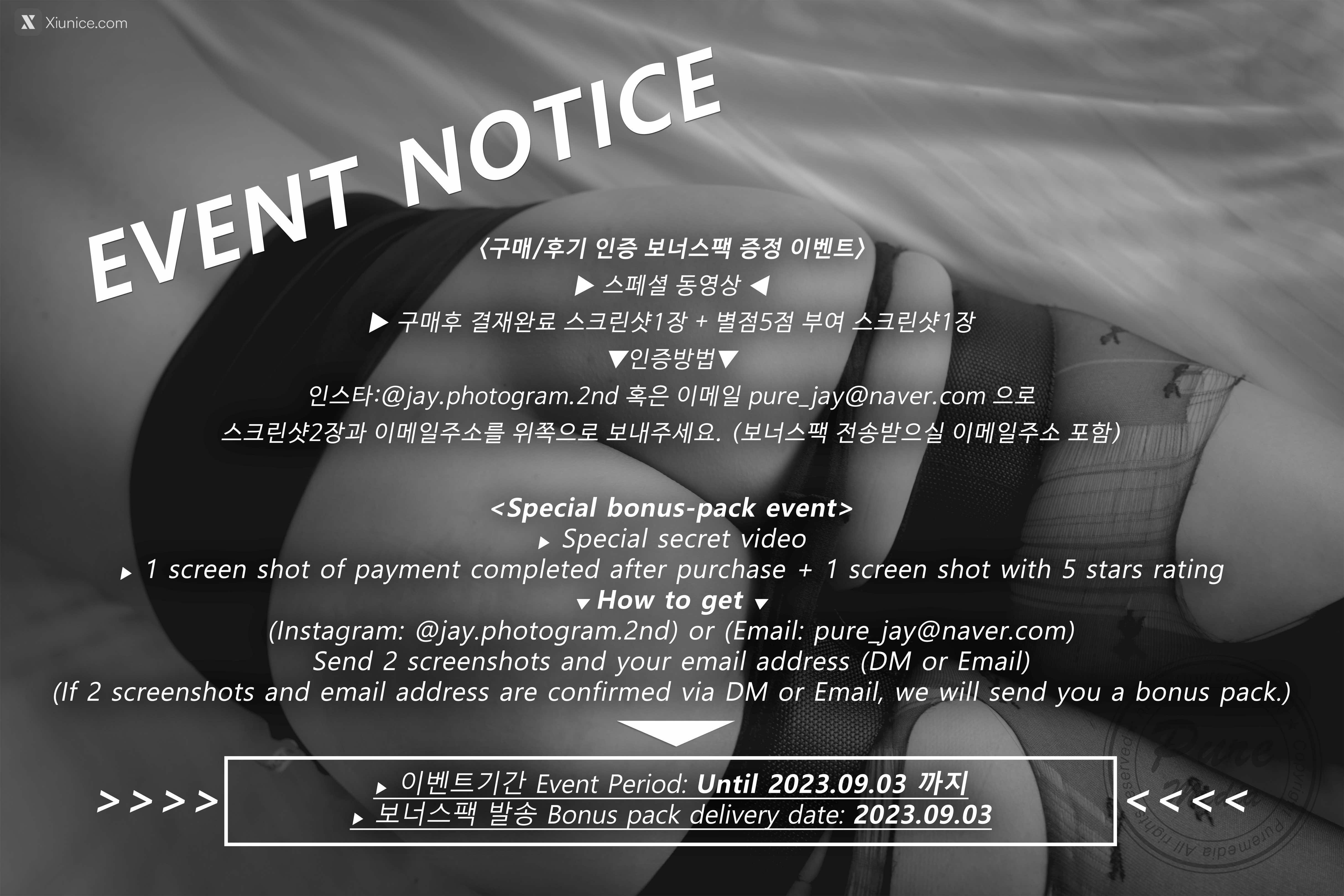 Pure Media Vol.252 SoU (소유) – Basic Instinct & The Manager is Mine 第120张