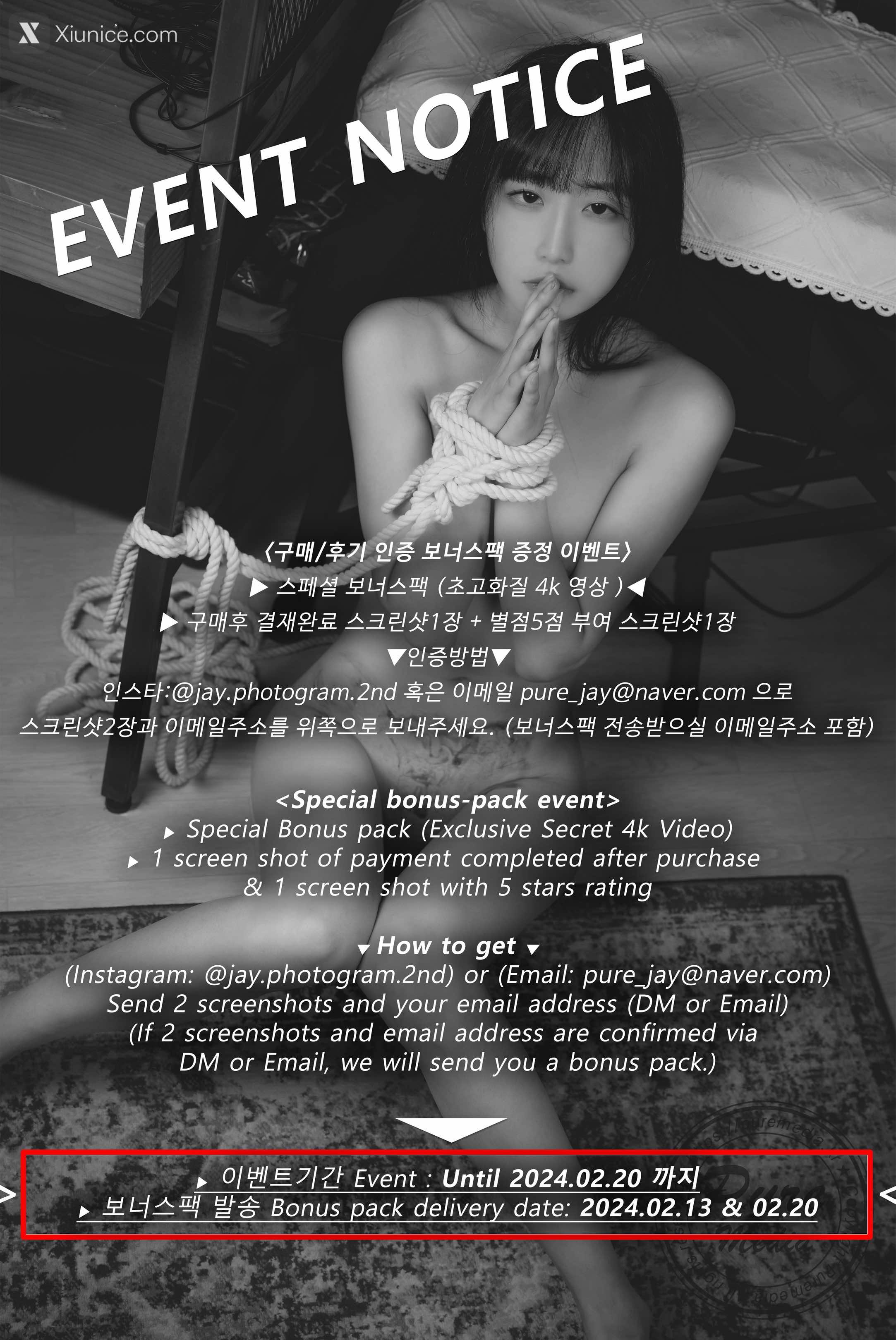 Pure Media Vol.275 Hina (히나) – Raped My Rude Little Sister 第214张