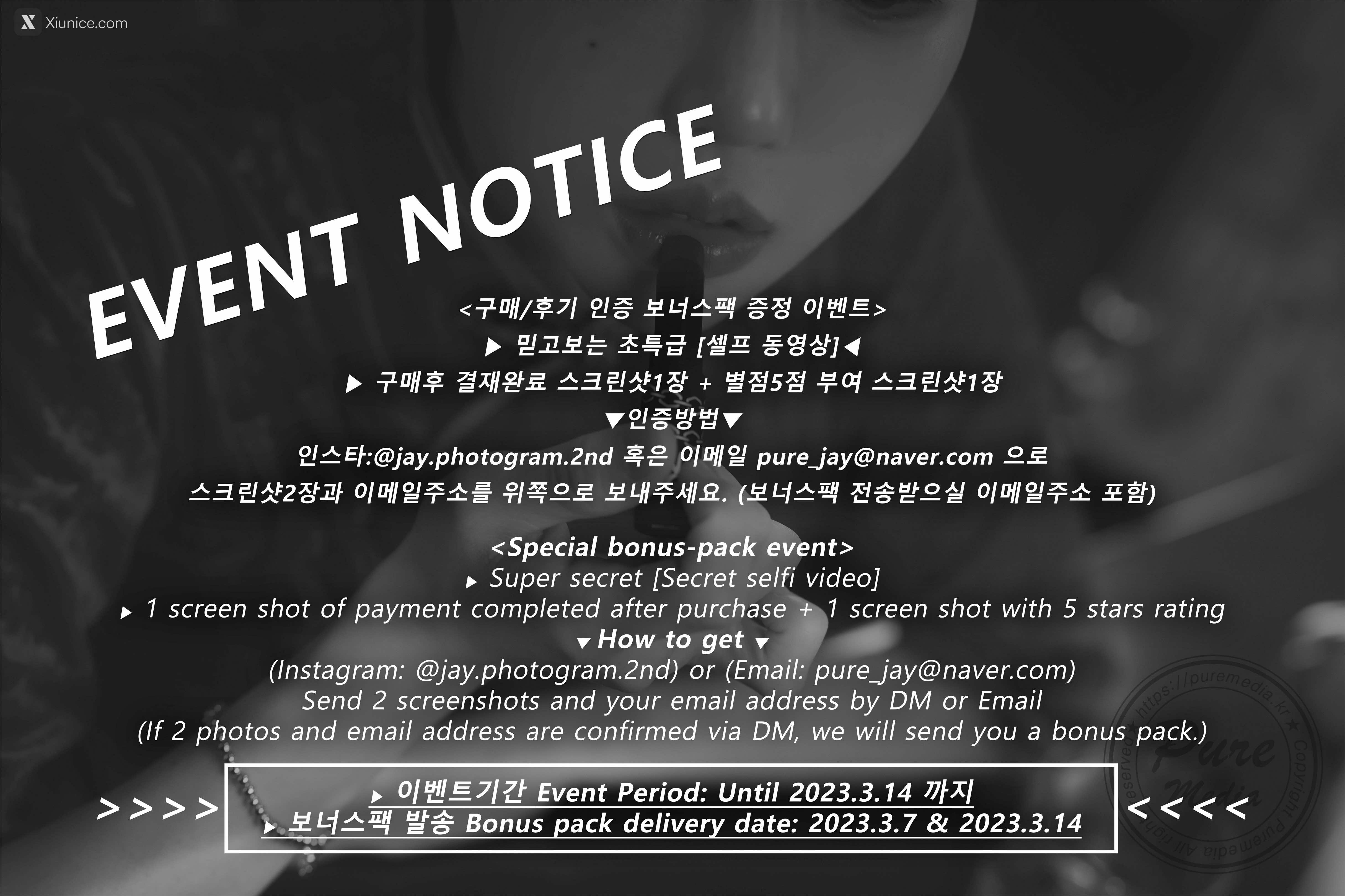 Pure Media Vol.227 Romi (로미) – Xxx Assassin In The Boudoir 第90张