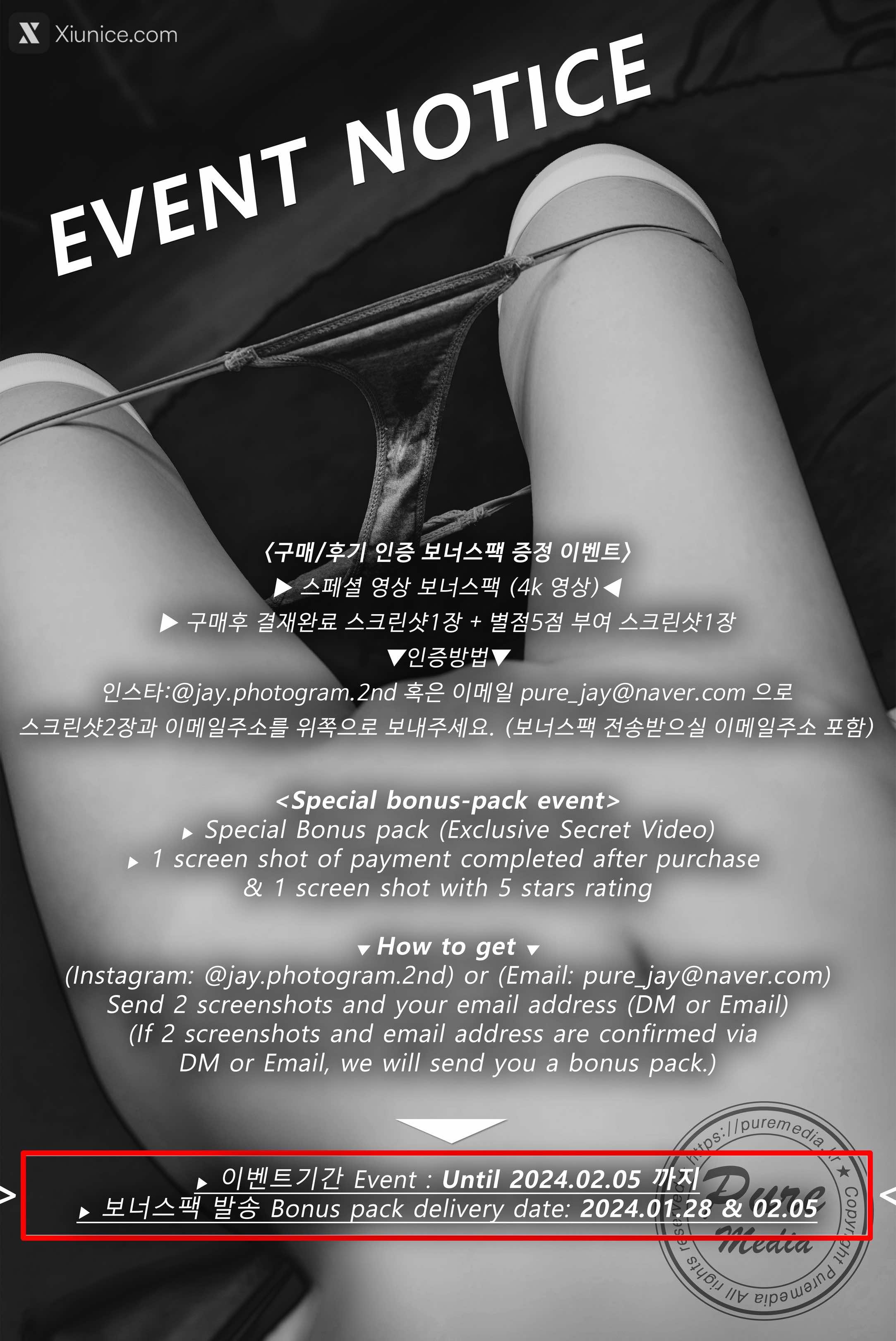 Pure Media Vol.273 Yeha (예하) – Dreaming With Library Girl 第201张