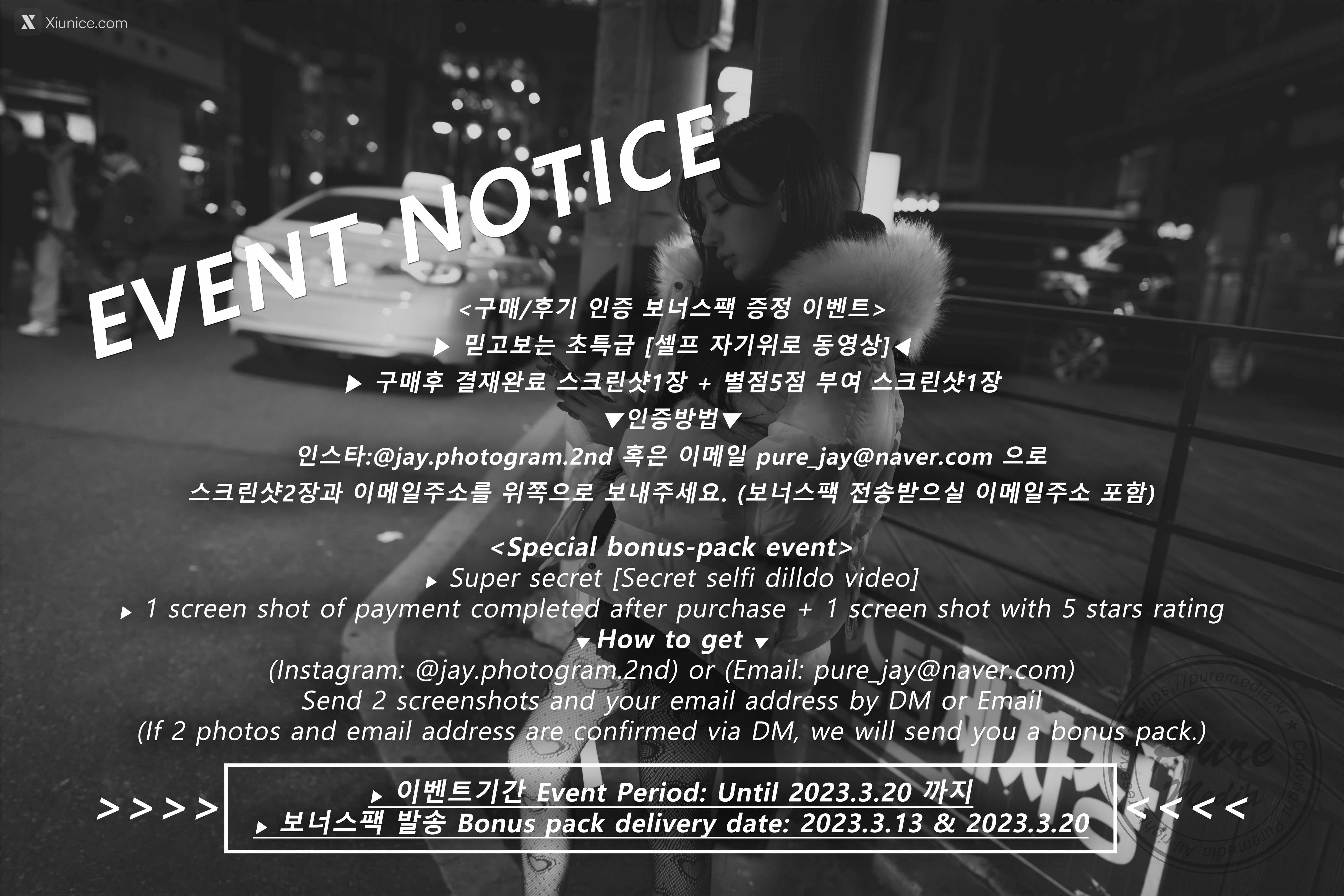 Pure Media Vol.228 Jia (지아) – Moonlight Fallen Angel 第95张