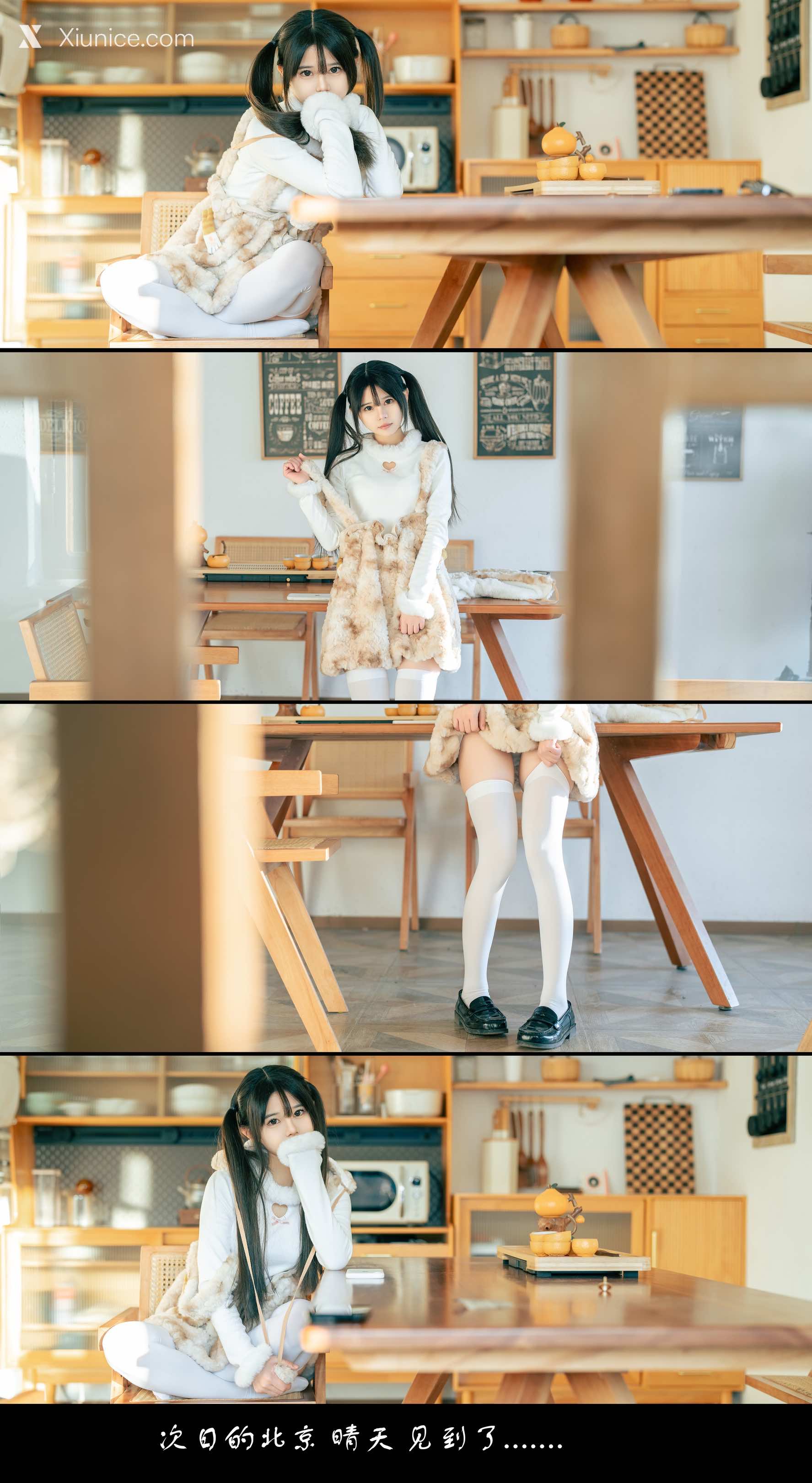 Coser@rua阮阮 – rua阮阮 – 叫兽的恶作剧 终章 第109张