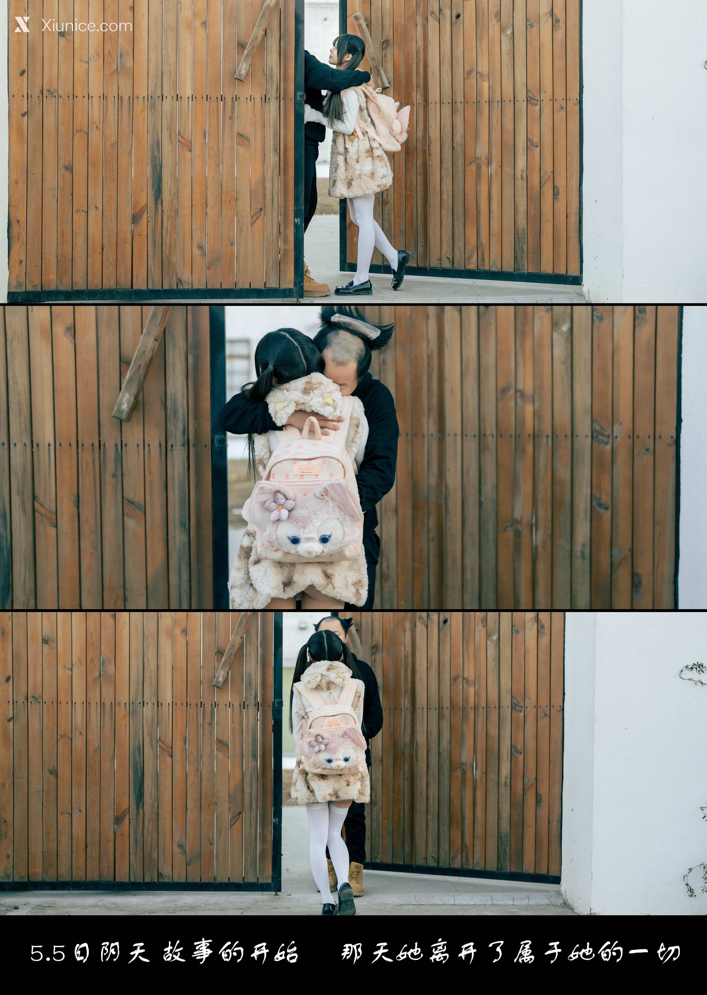 Coser@rua阮阮 – rua阮阮 – 叫兽的恶作剧 终章 第101张