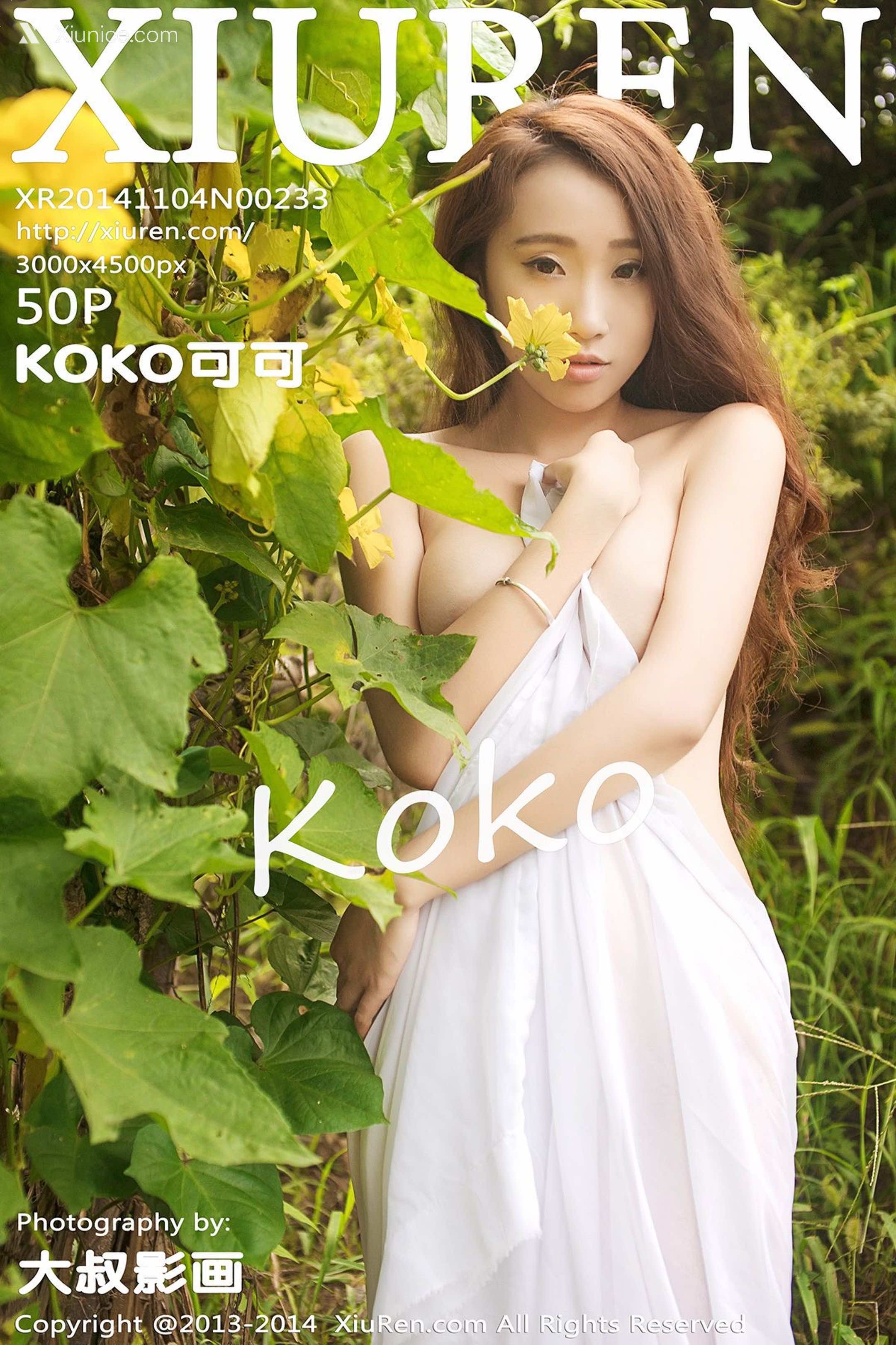 Xiuren秀人网 No.0233 KOKO可可 第51张