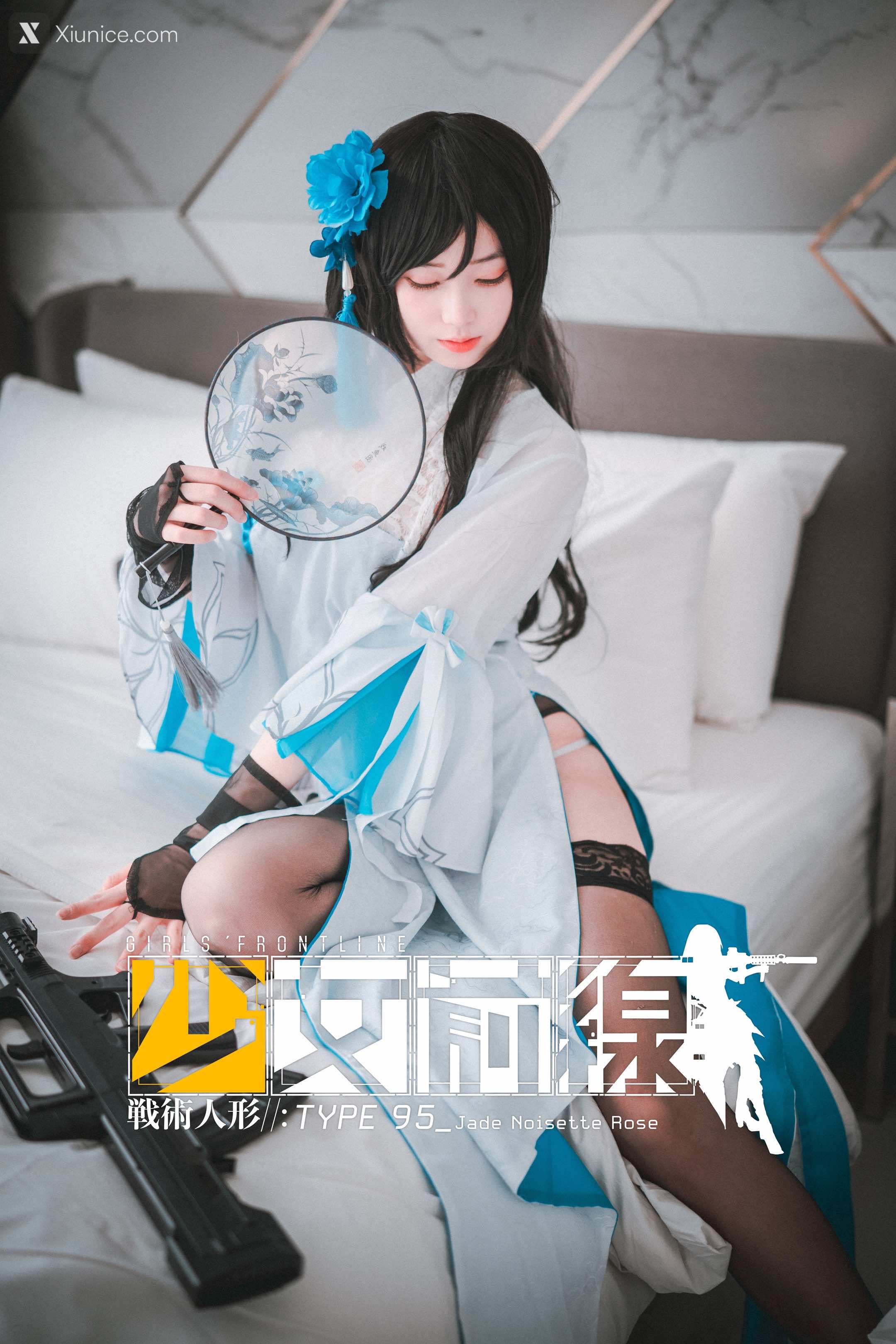 DJAWA Photo – Bambi (밤비) – Type 95 Jade Noisette Rose 第46张