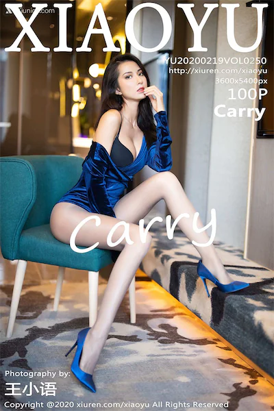 XiaoYu语画界 Vol.0250 Carry