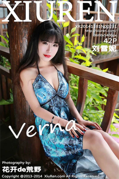 Xiuren秀人网 No.0231 刘雪妮Verna