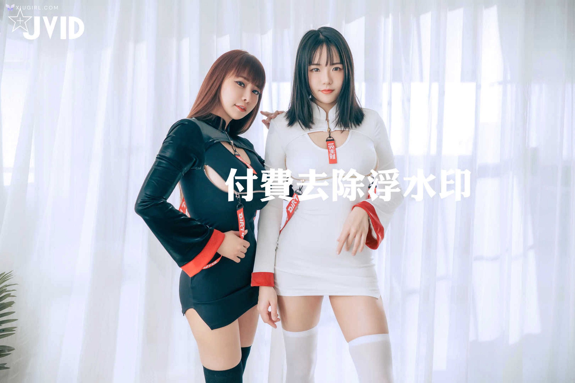 JVID Angela寶7 Lele 樂樂 兔比比 – 黑白無常の人間求歡性愛之旅最強巨乳的民間傳說巨乳被凡人狂搓猛揉影片流出 第1张