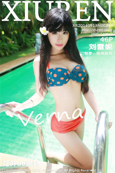 Xiuren秀人网 No.0214 刘雪妮Verna