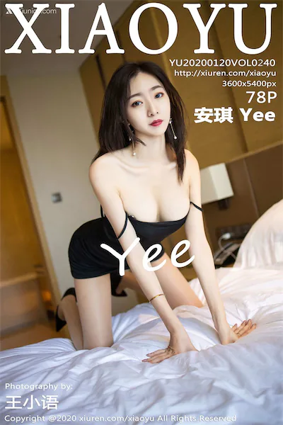 XiaoYu语画界 Vol.0240 安琪Yee