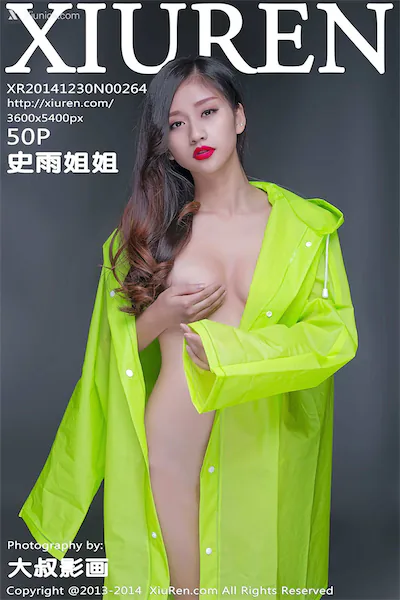 Xiuren秀人网 No.0264 史雨姐姐