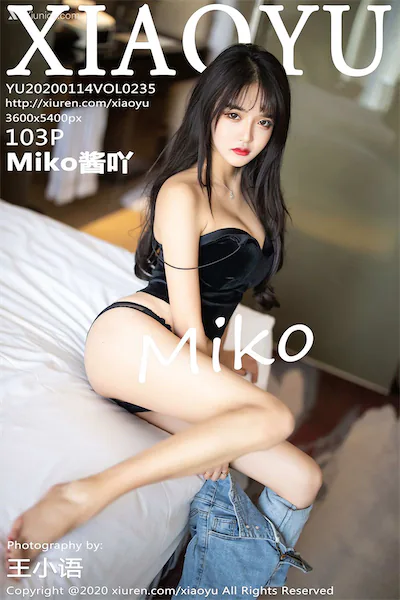 XiaoYu语画界 Vol.0235 Miko酱吖