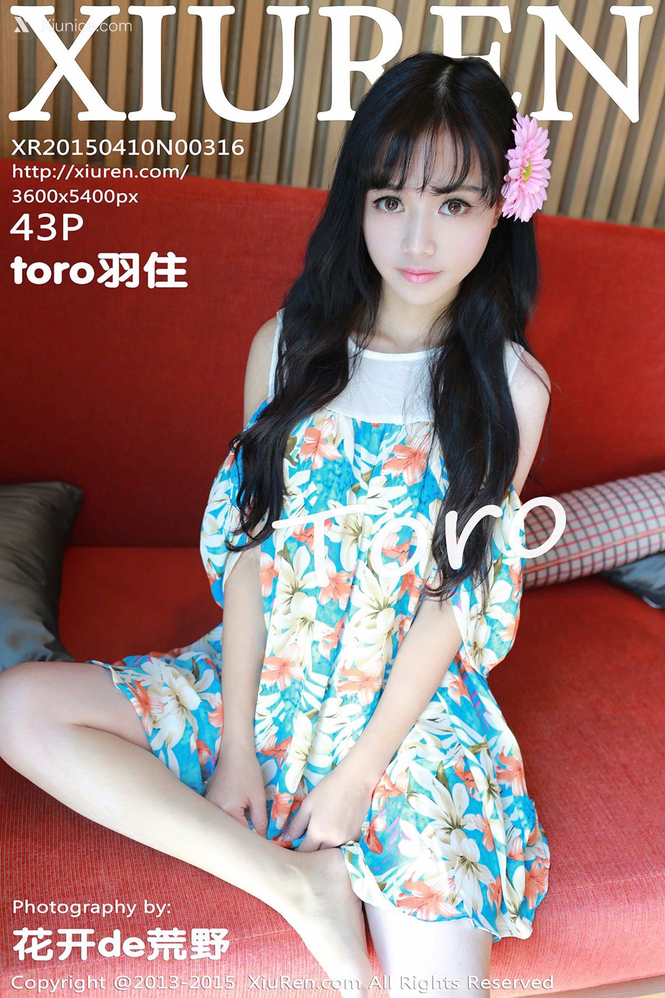 Xiuren秀人网 No.0316 toro羽住 第44张
