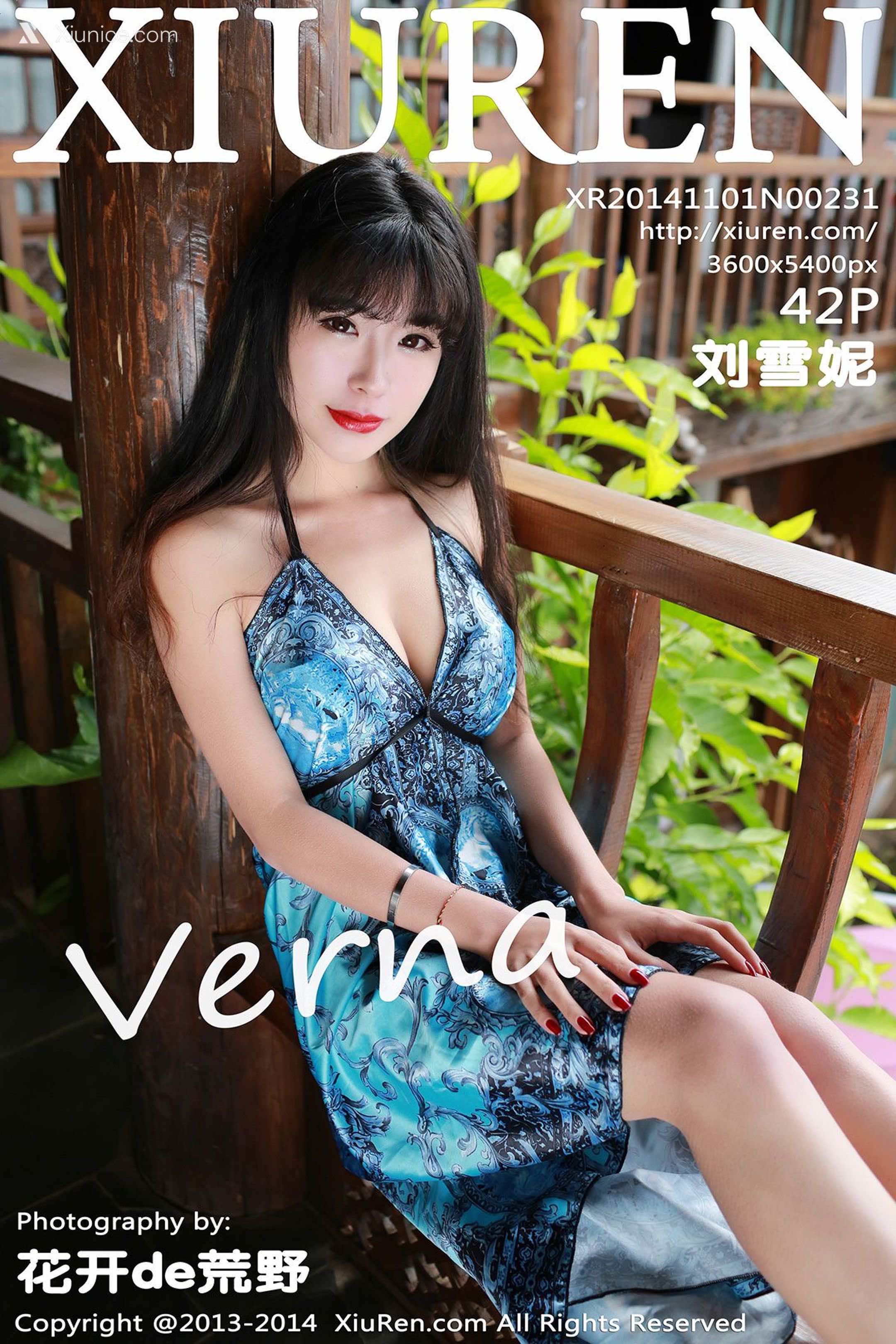 Xiuren秀人网 No.0231 刘雪妮Verna 第43张