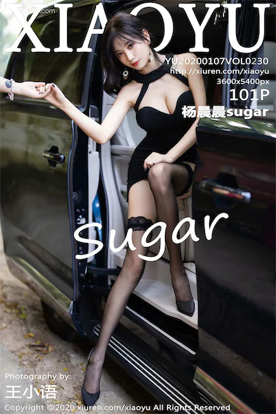 XiaoYu语画界 Vol.0230 杨晨晨sugar