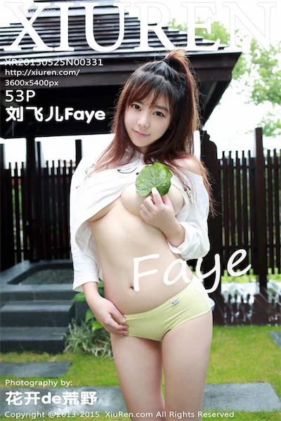 Xiuren秀人网 No.0331 刘飞儿Faye