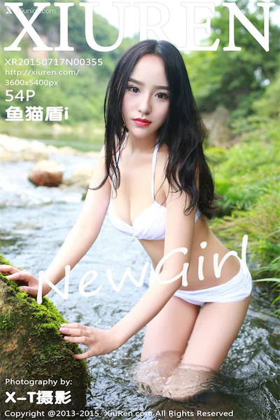 Xiuren秀人网 No.0355 鱼猫盾i