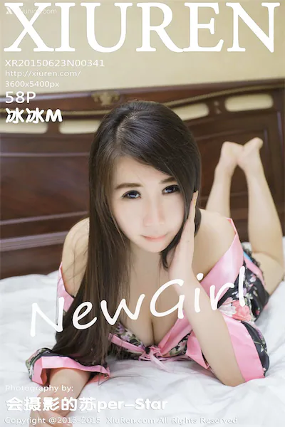 Xiuren秀人网 No.0341 冰冰M