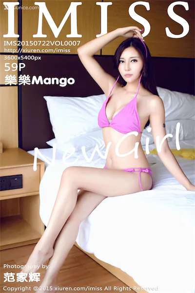 IMiss爱蜜社 No.0007 樂樂Mango