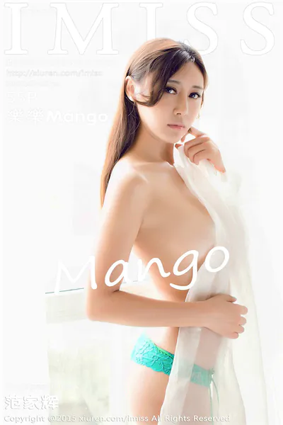 IMiss爱蜜社 No.0009 樂樂Mango