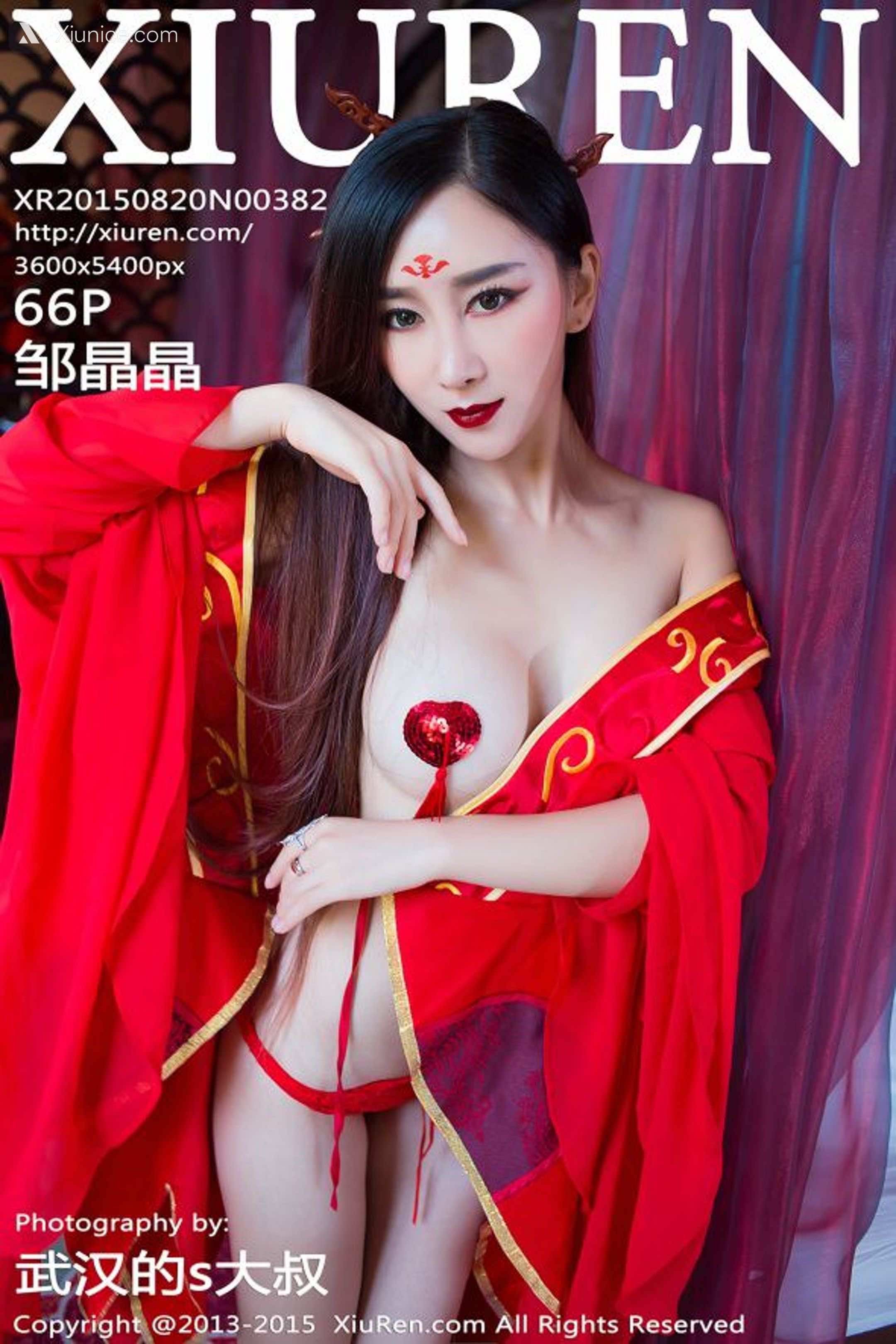 Xiuren秀人网 No.0382 邹晶晶 第67张