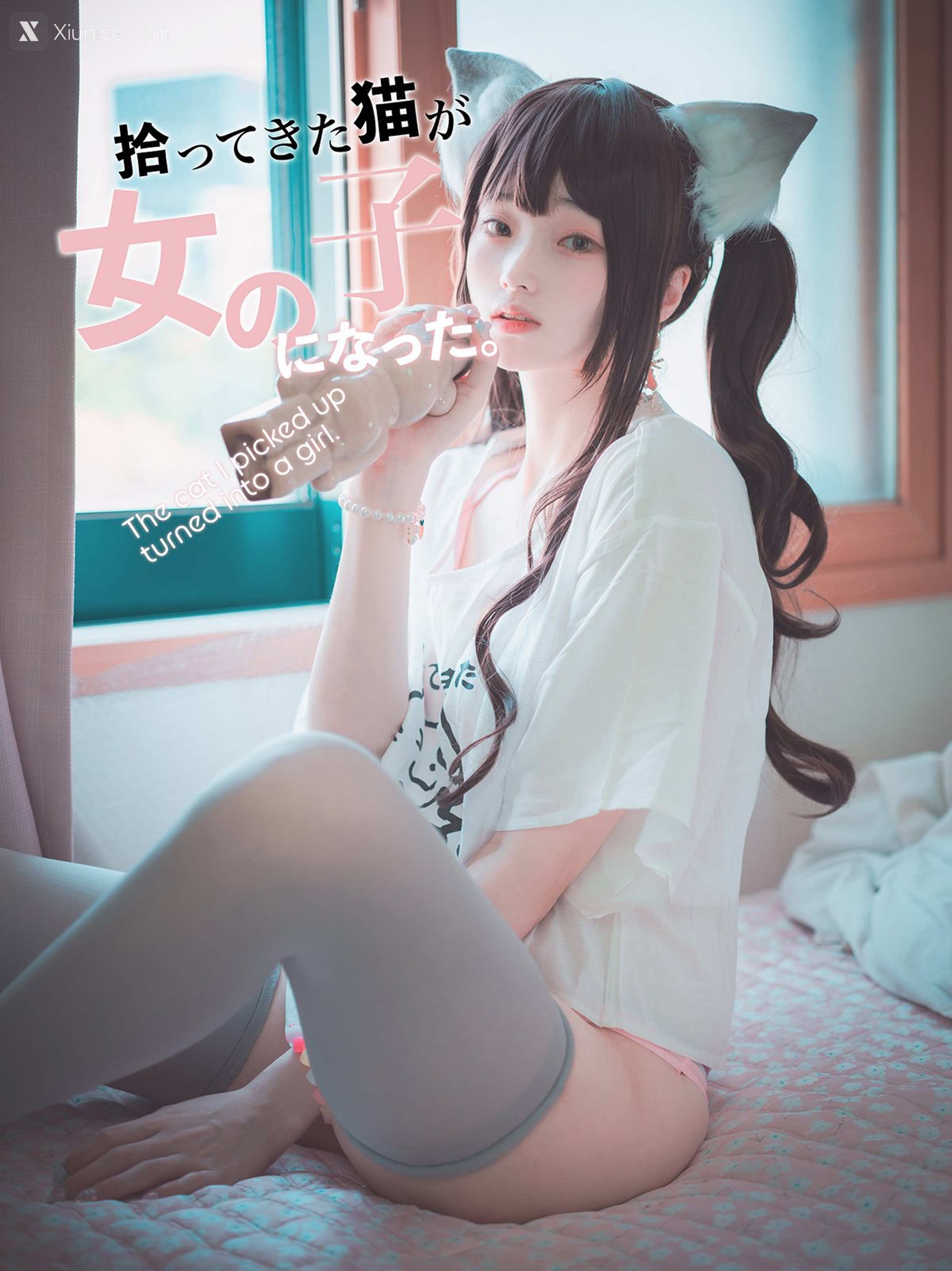 DJAWA Photo – Bambi (밤비) – The cat I picked up turned into a girl 第197张