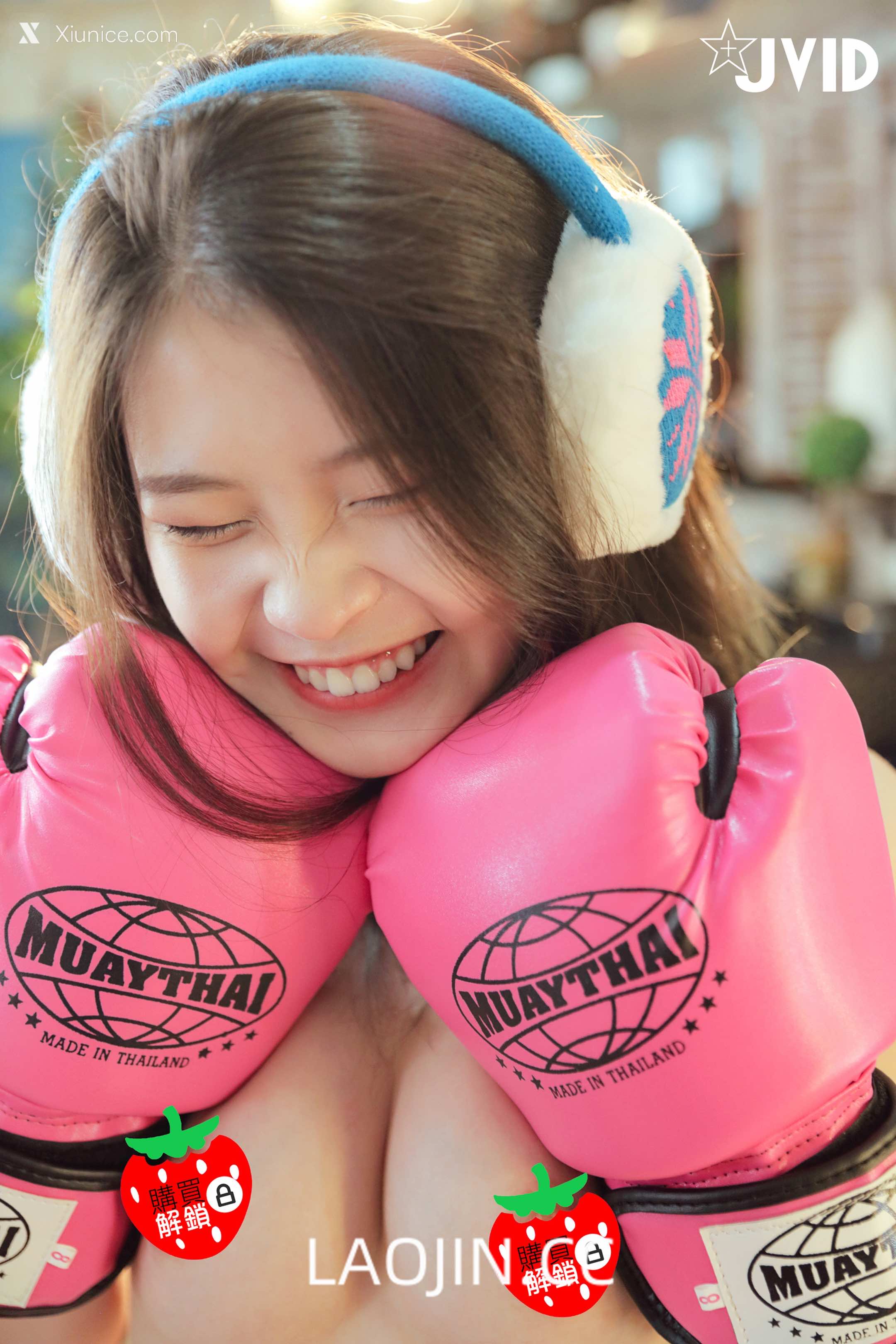 JVID – 韓双兒 – 极品【翘臀少女】明眸善睐，让人心动，一秒追忆初恋的感觉! 第5张
