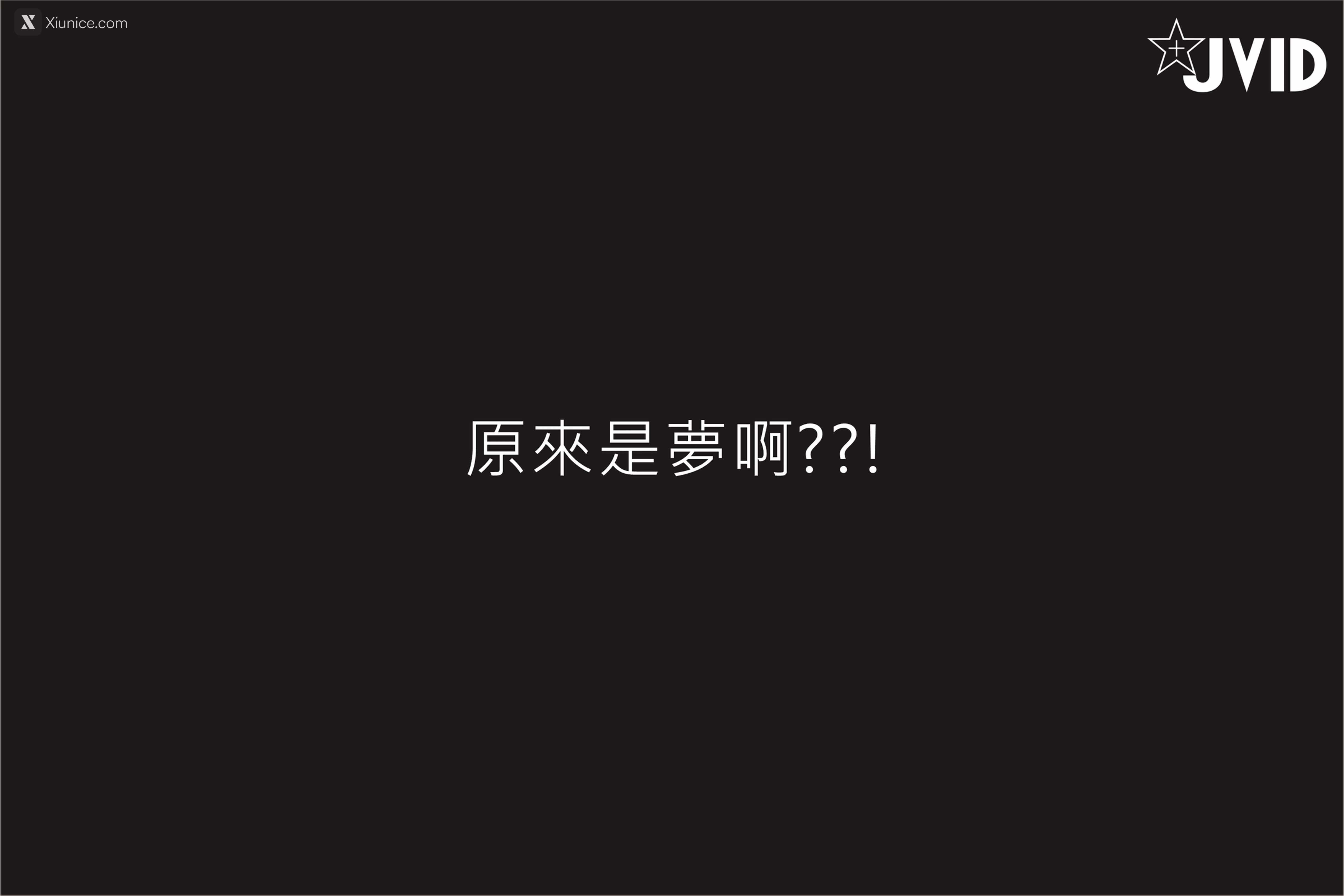 JVID – 伊芙蝶 – 真实-公车上处女丧失回忆录 第199张
