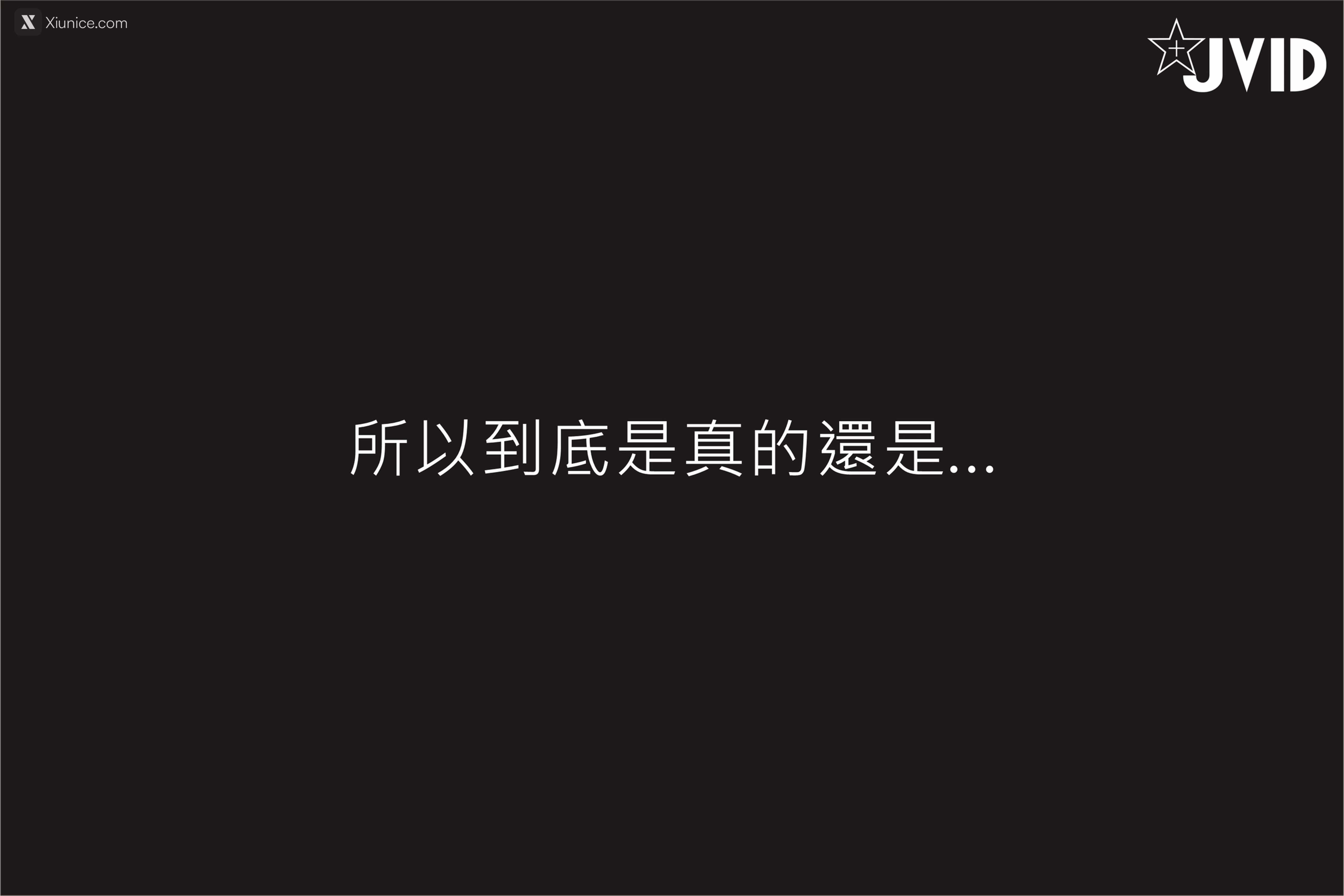 JVID – 伊芙蝶 – 真实-公车上处女丧失回忆录 第201张