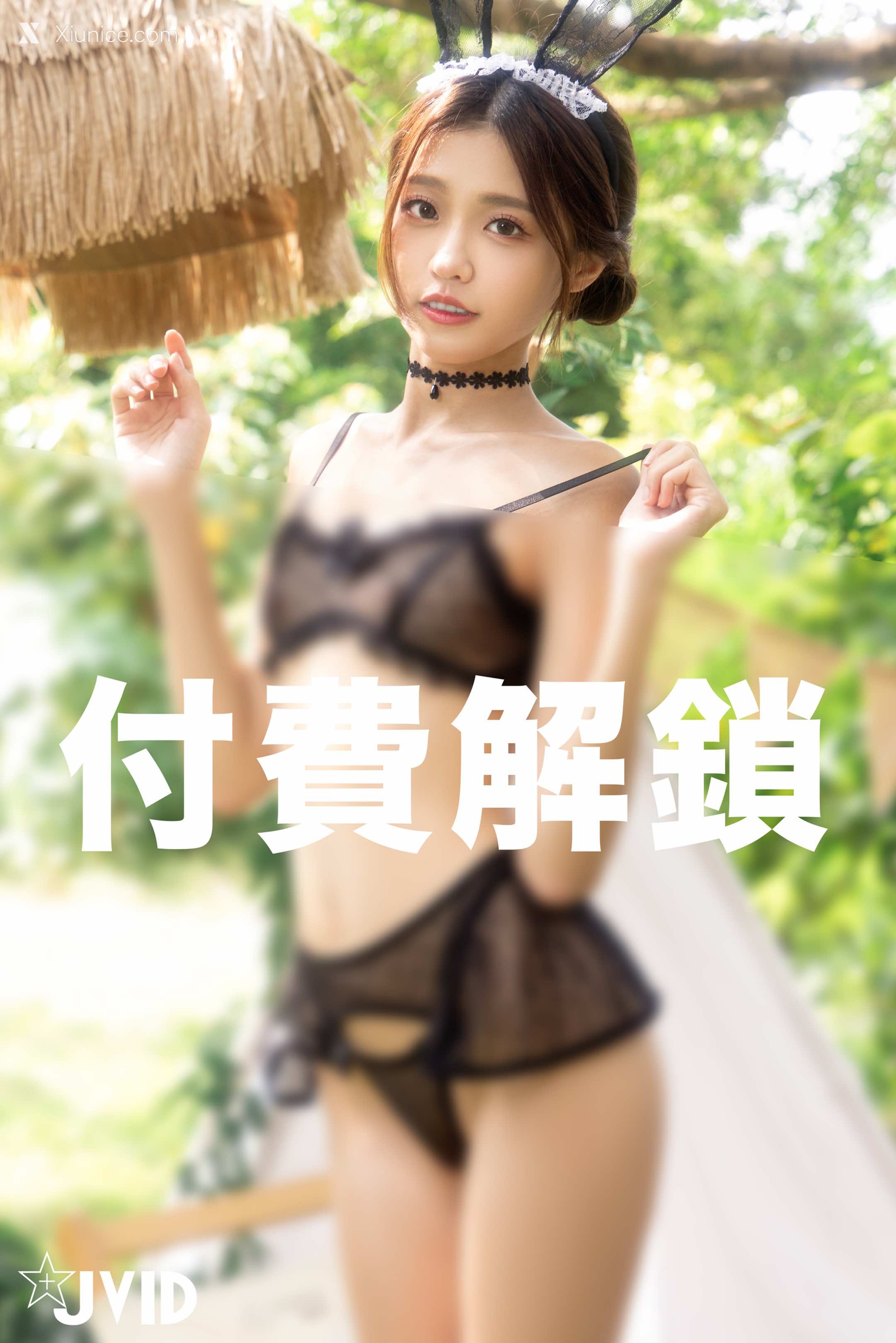 JVID – 妍妍 Angel – 野外誘捕-進入兔兔的蜜洞 第1张