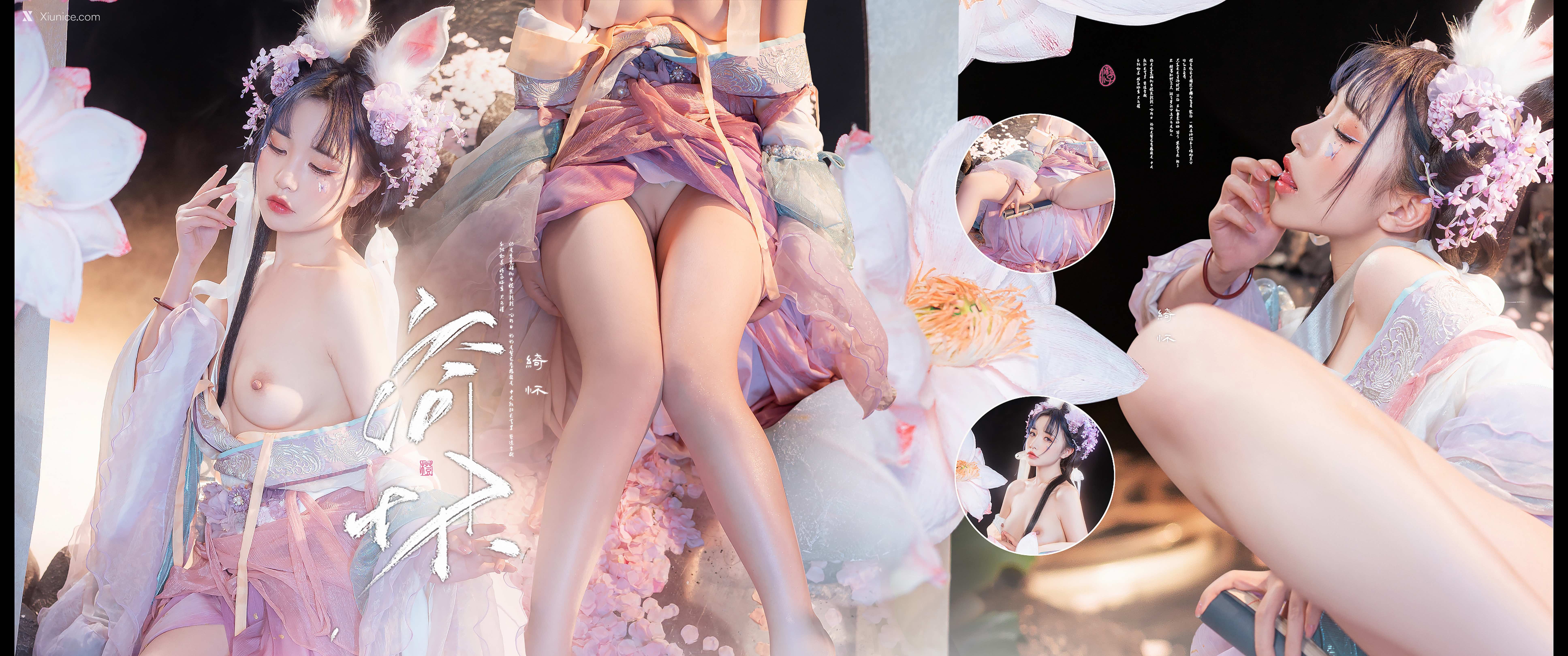 Coser@爆机少女喵小吉 (Nekokoyoshi) 绮怀+ 第67张