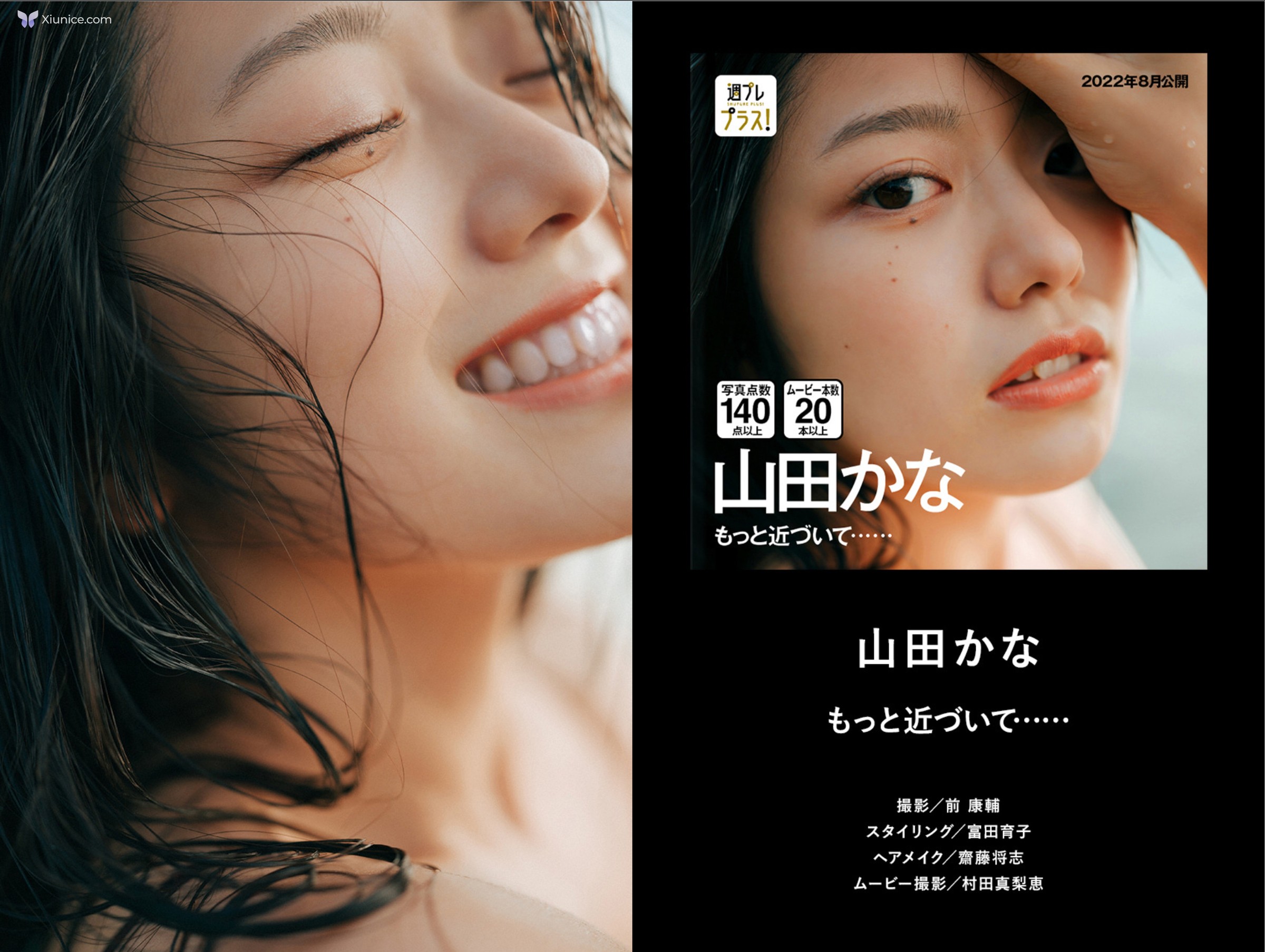 週フレフラス２周年記念タイシェストカタロク Lite Edition 第10张