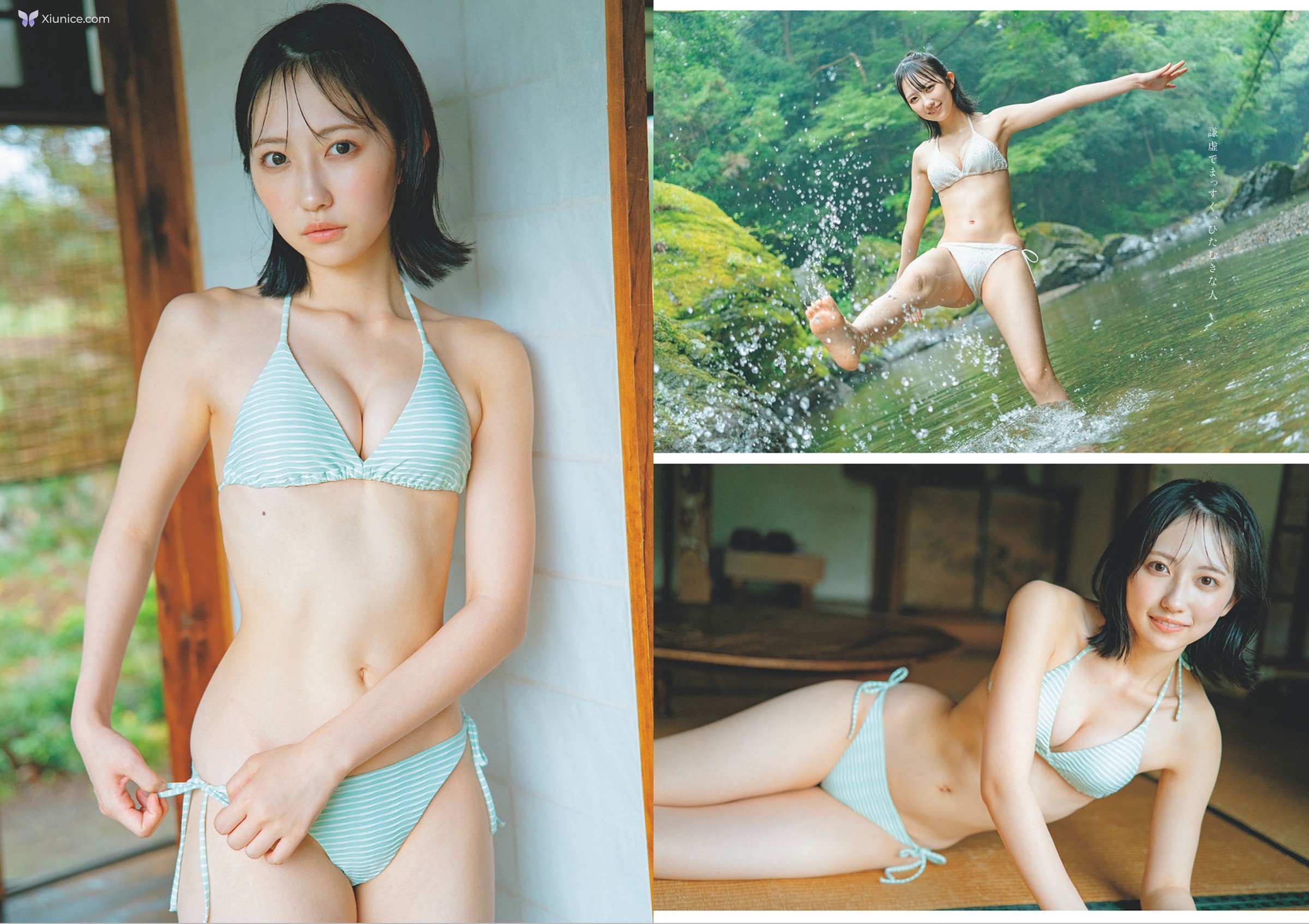 週フレWeekly 2025.09.13 No.41 第95张