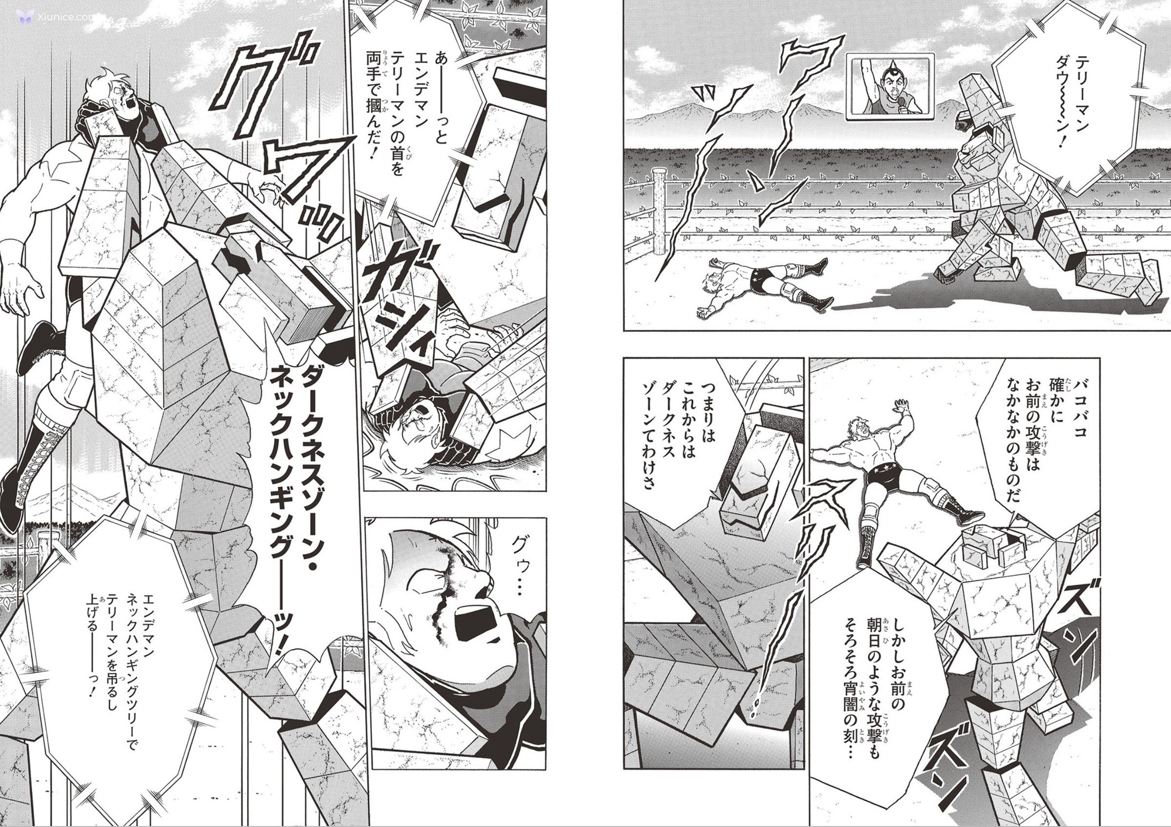 週フレWeekly 2025.09.13 No.41 第38张