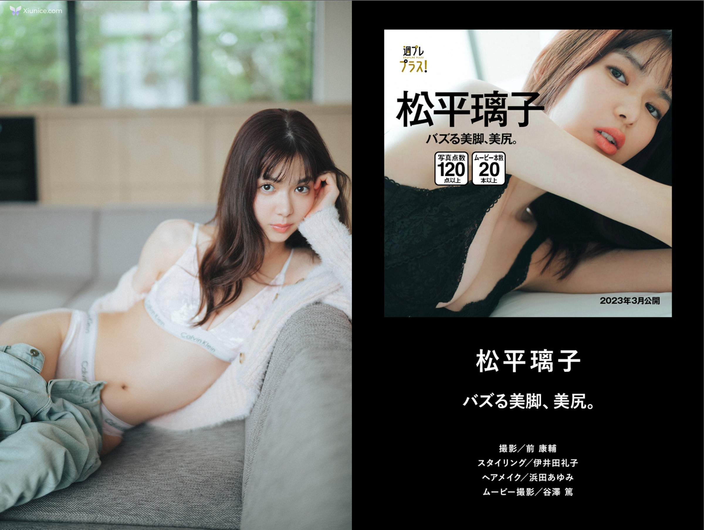 週フレフラス２周年記念タイシェストカタロク Lite Edition 第30张