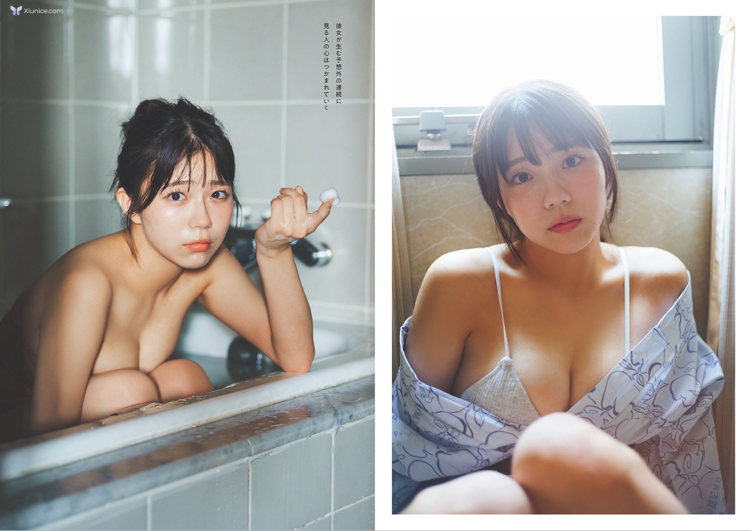 週フレWeekly 2025.09.13 No.41 第5张