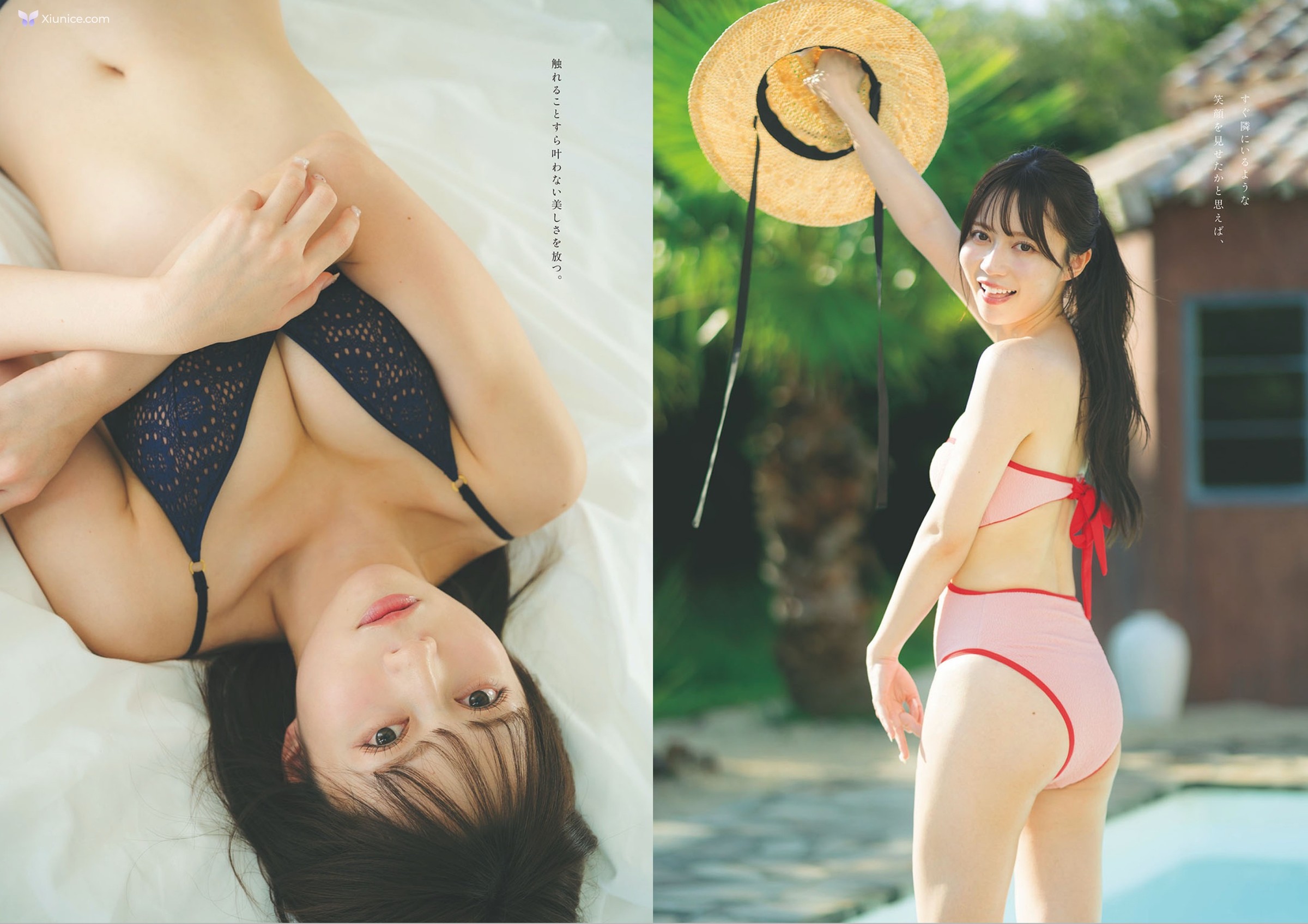 週フレWeekly 2025.09.13 No.41 第93张