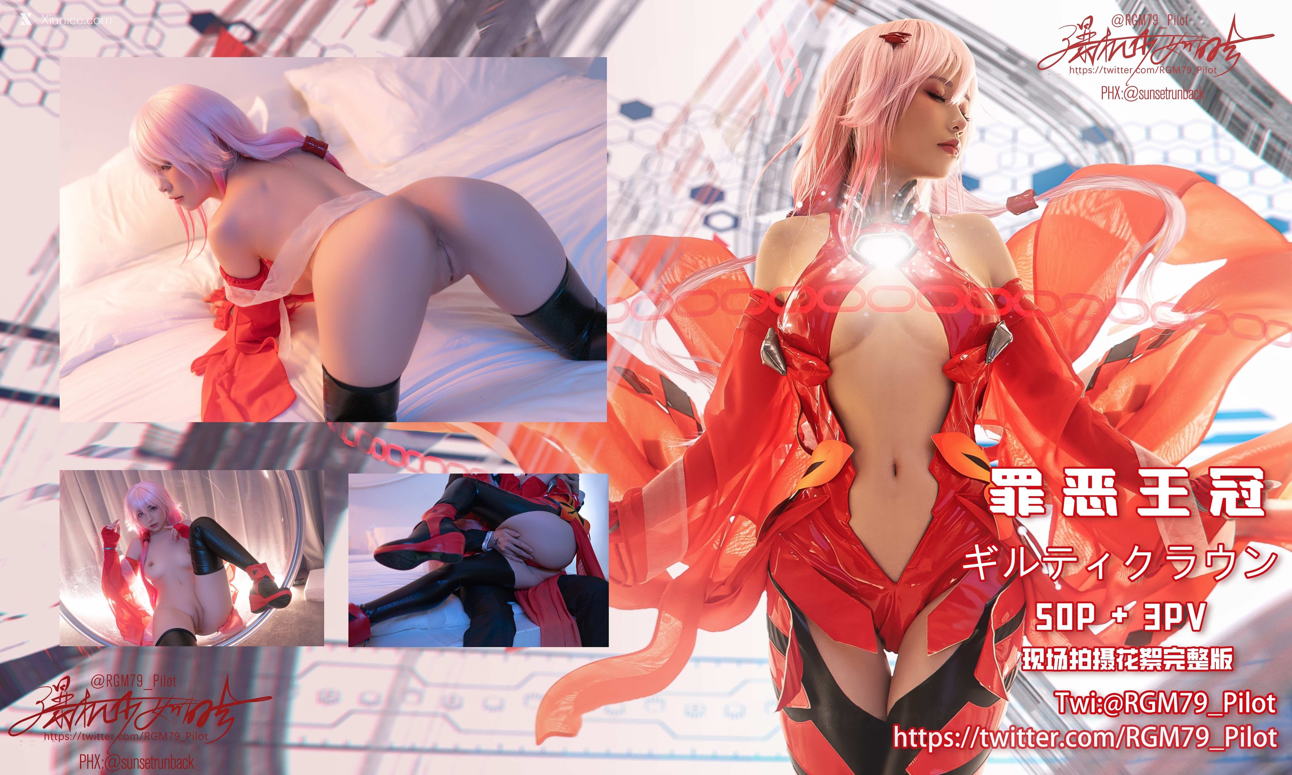 Coser@爆机少女喵小吉 (Nekokoyoshi) 罪恶王冠 第52张