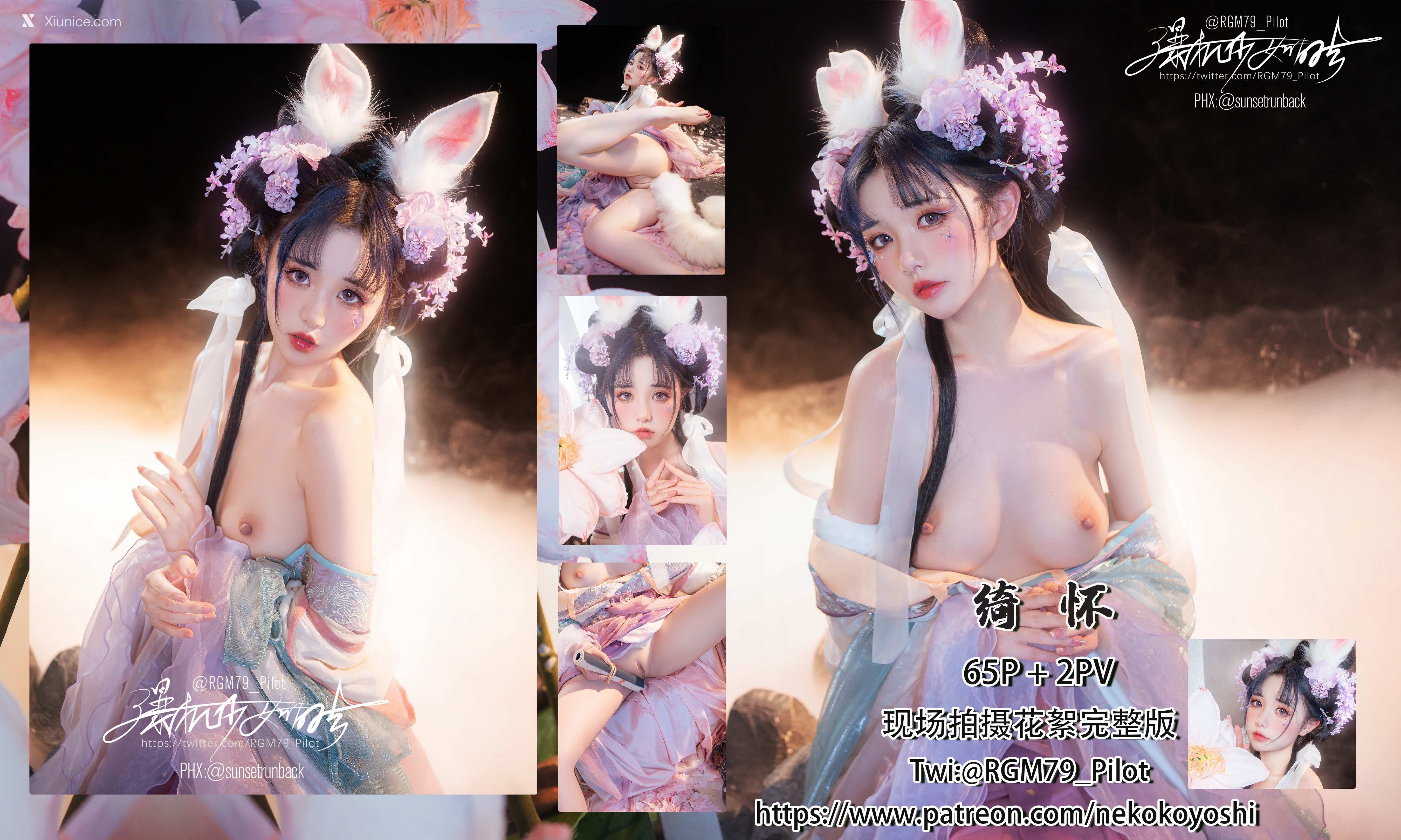 Coser@爆机少女喵小吉 (Nekokoyoshi) 绮怀+ 第68张