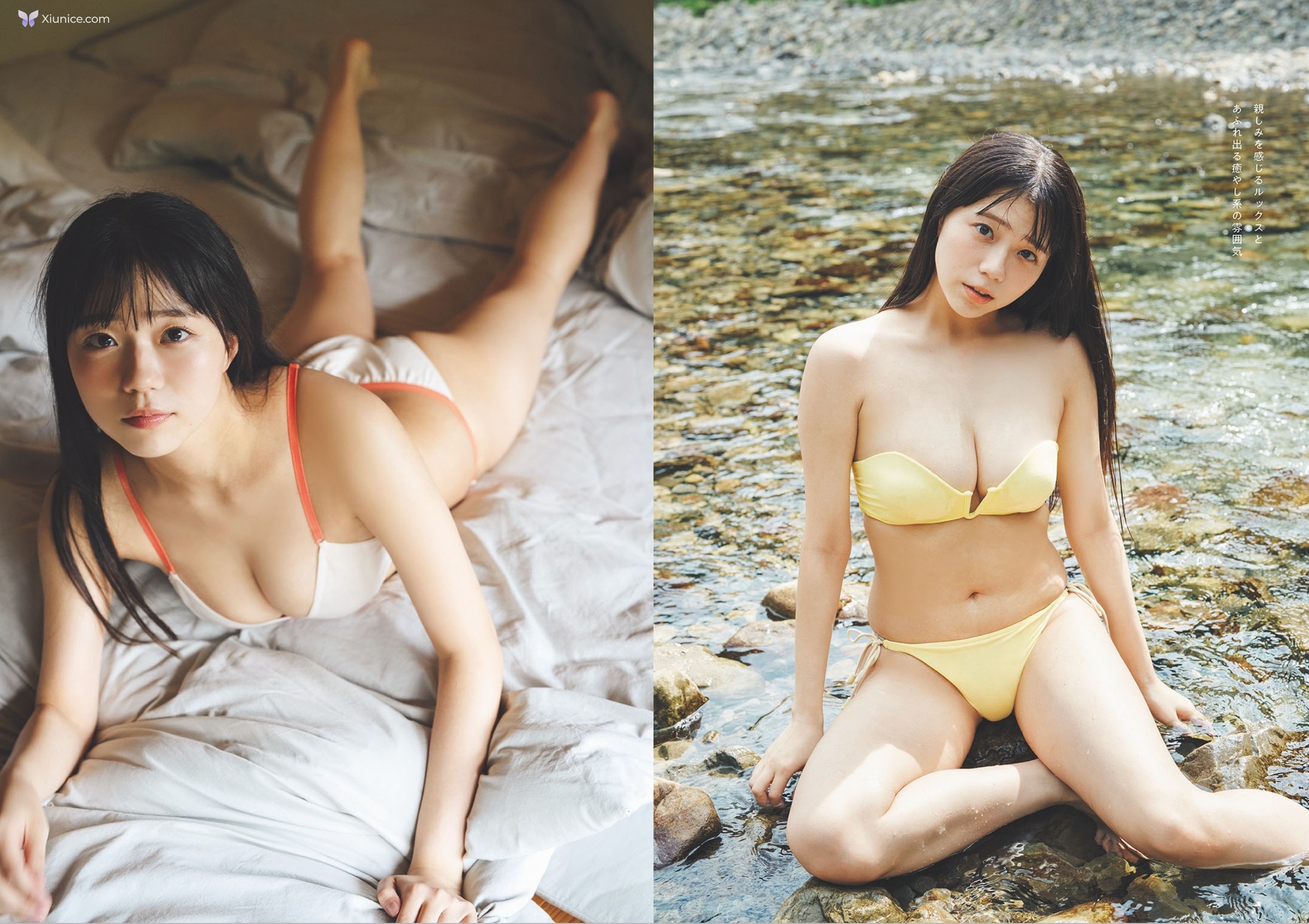 週フレWeekly 2025.09.13 No.41 第3张