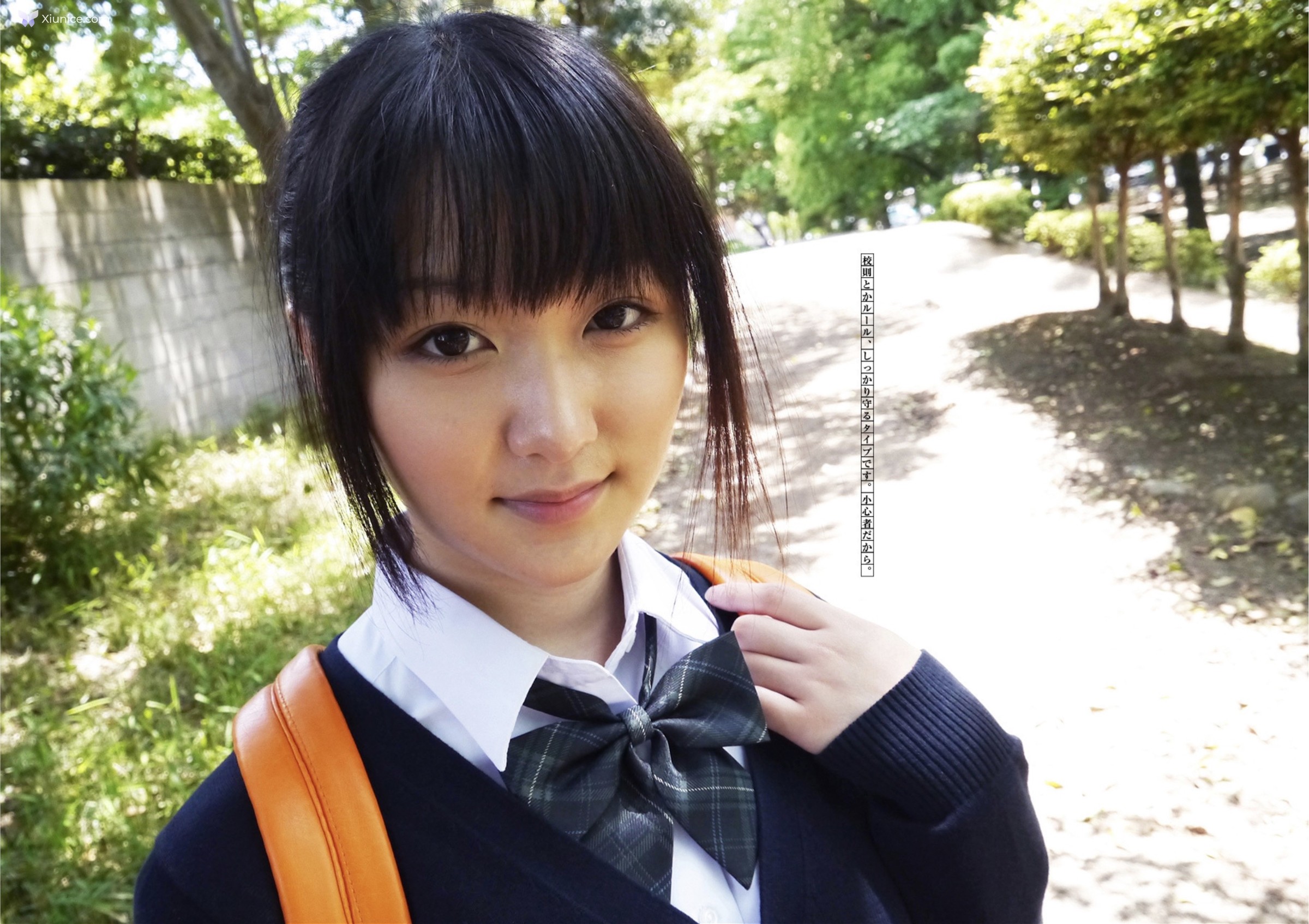 宇佐美はな – キカタン女優ハメ撮り写真集 Vol.13 貸します リヘラルアーツ 第8张