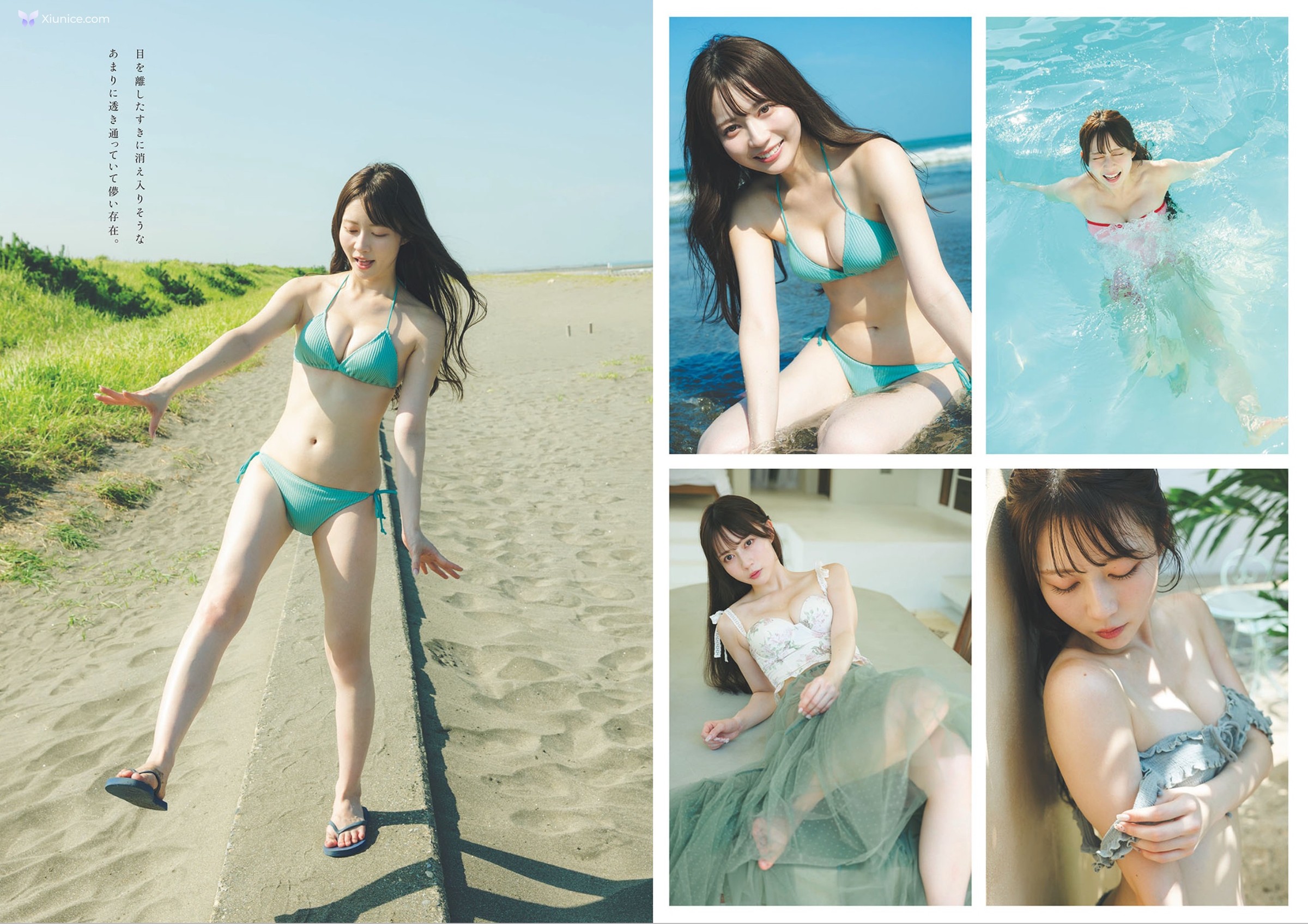 週フレWeekly 2025.09.13 No.41 第92张