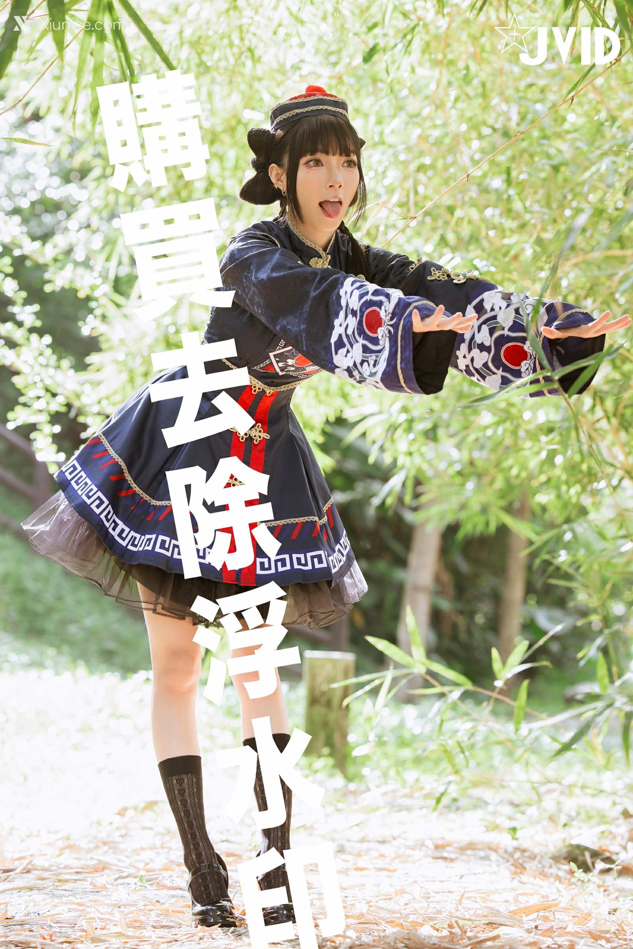 JVID – 飘 – Zombie 第8张